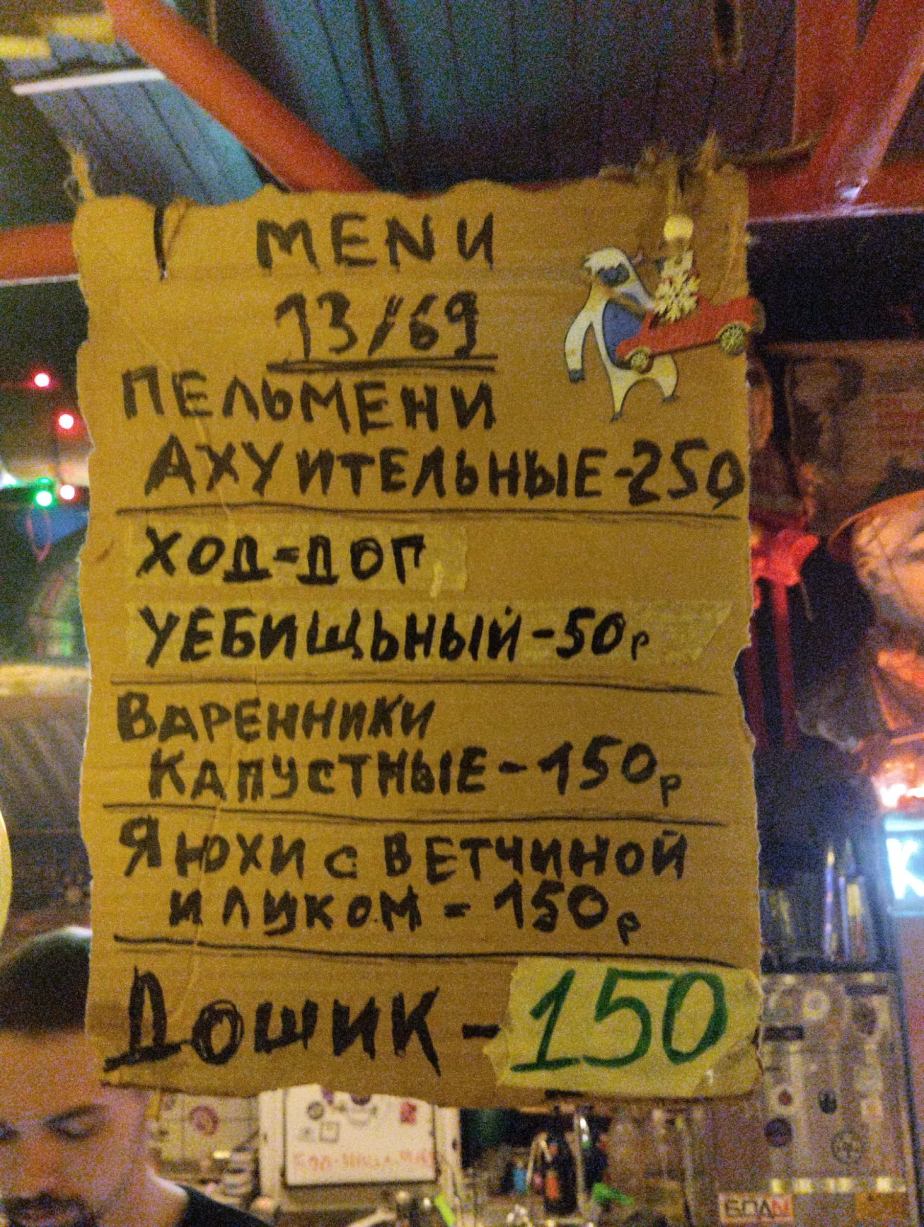 Лофт-бар с зеркальным шаром, фото 5