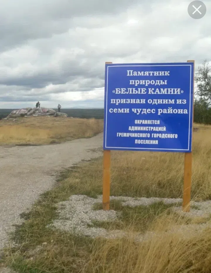 Каменные вершины леса, фото 5