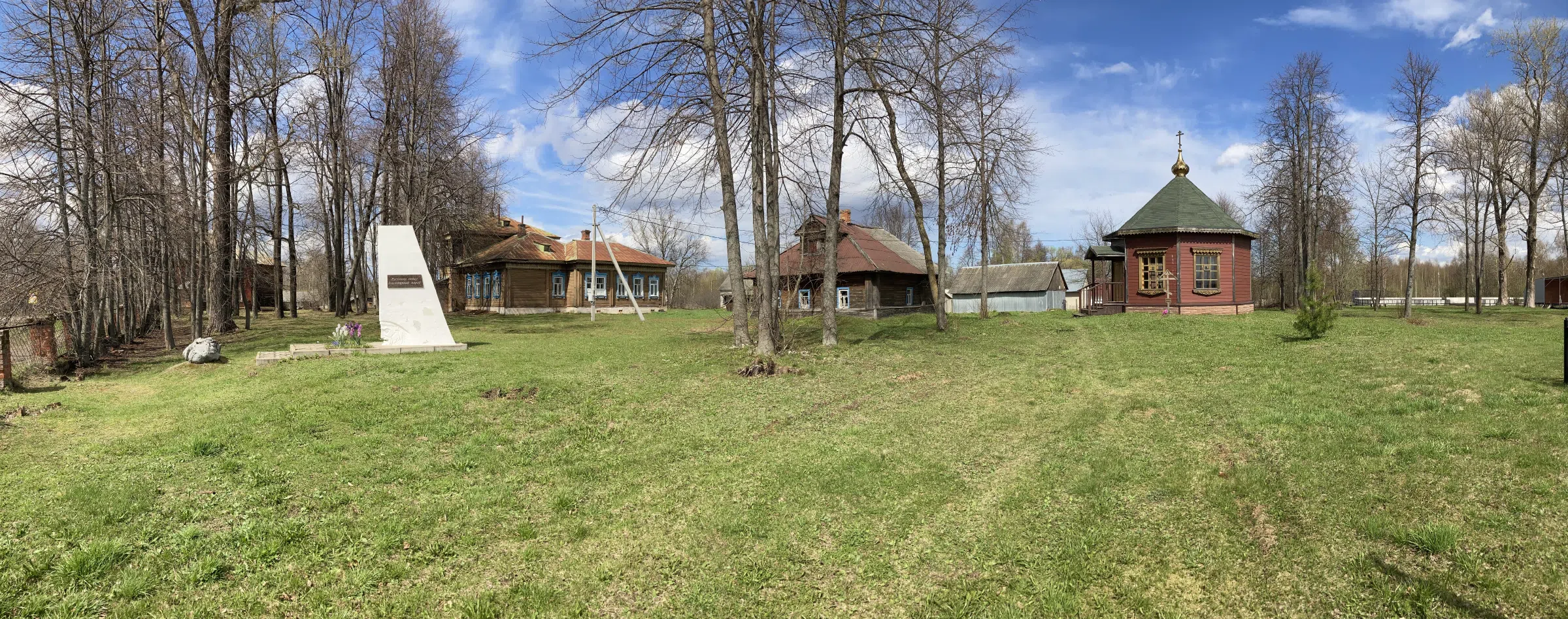 Деревенский уголок у озера, фото 23