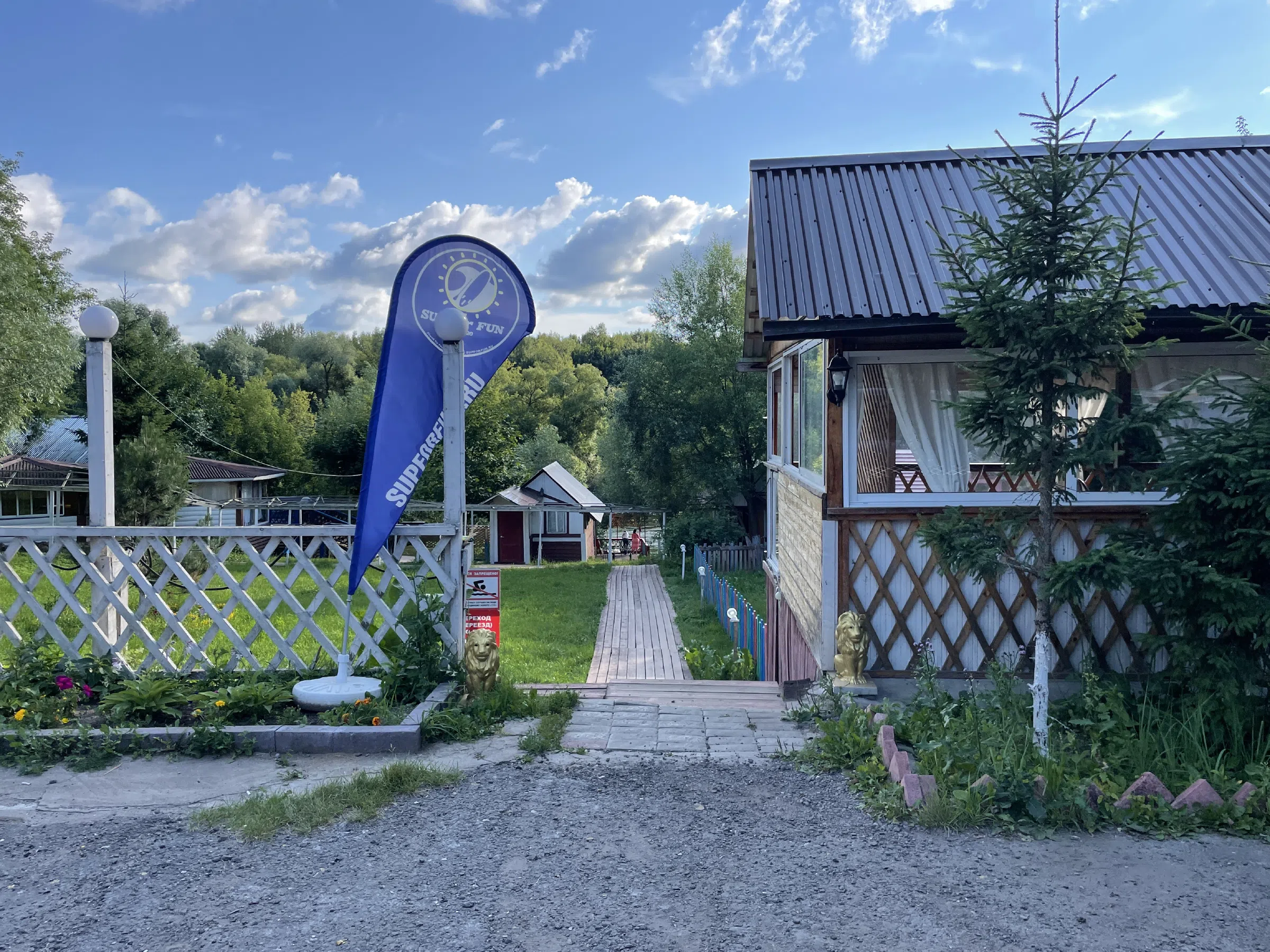 Рустик-кафе у реки, фото 2