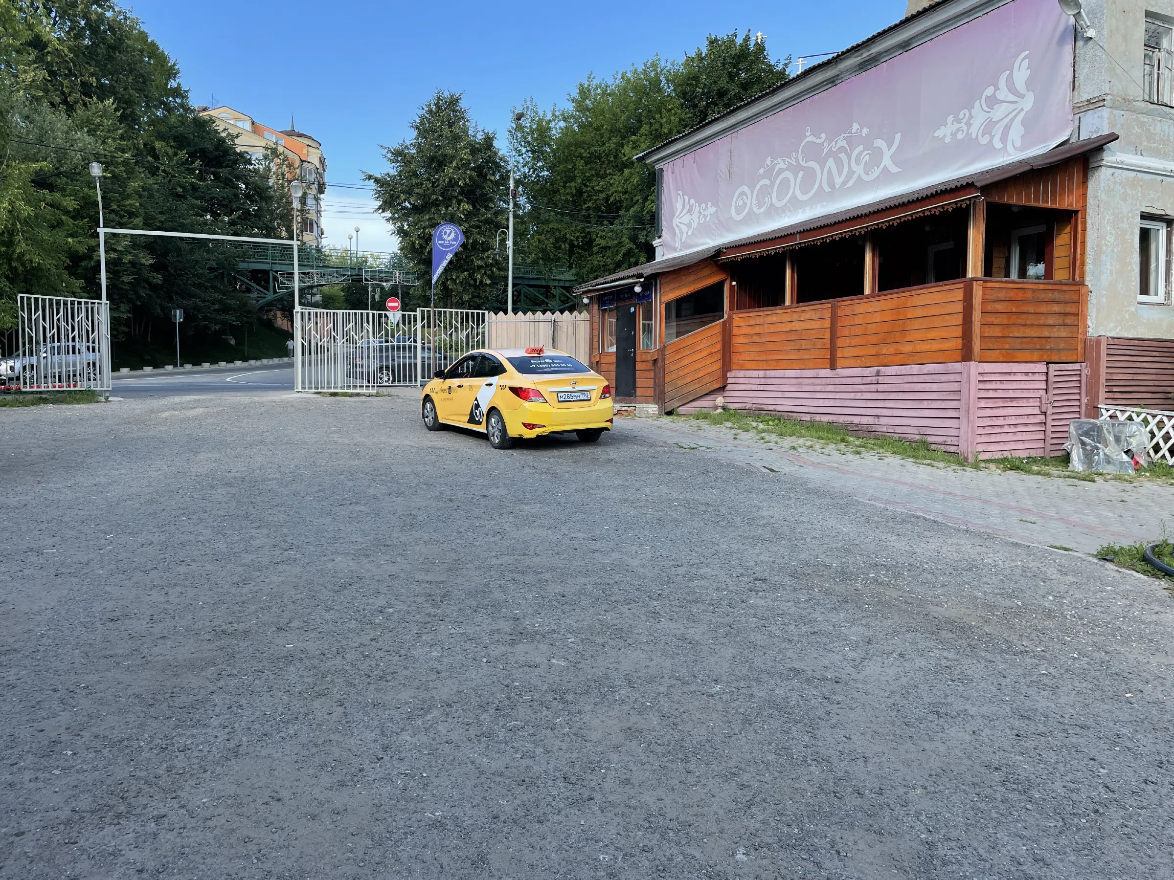 Рустик-кафе у реки, фото 1