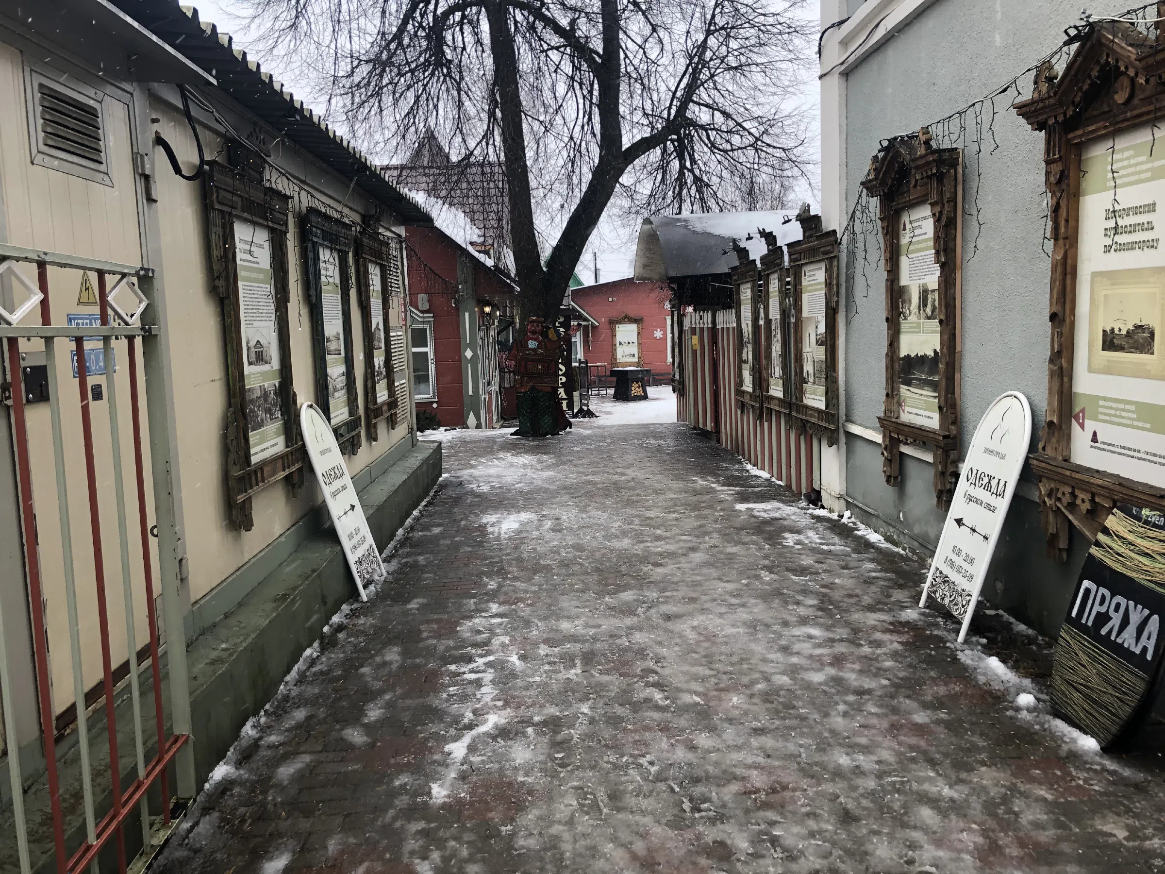 улица с эклектичной застройкой, фото 23
