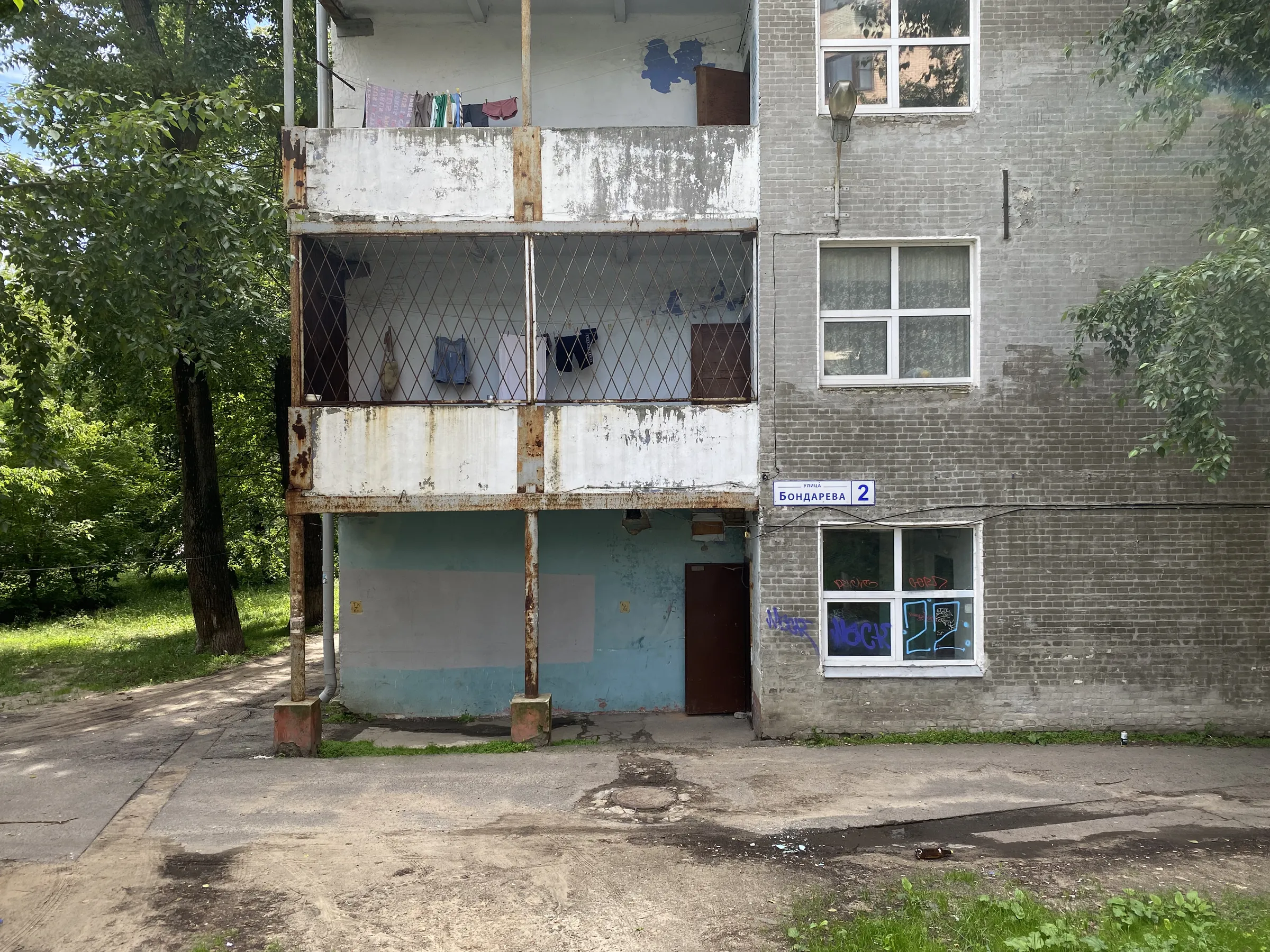 Контрастный двор общаги, фото 3