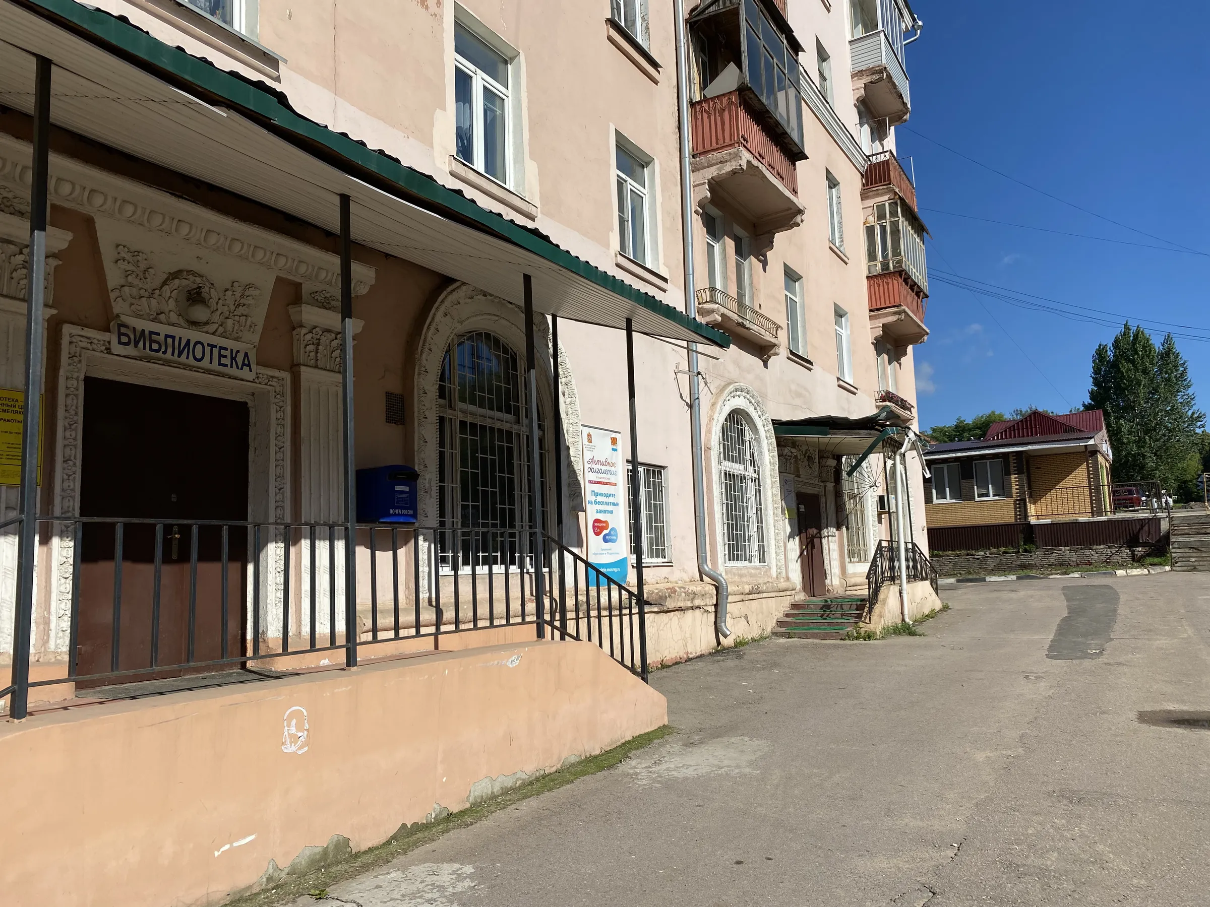 Сталинка с уютным двором, фото 12