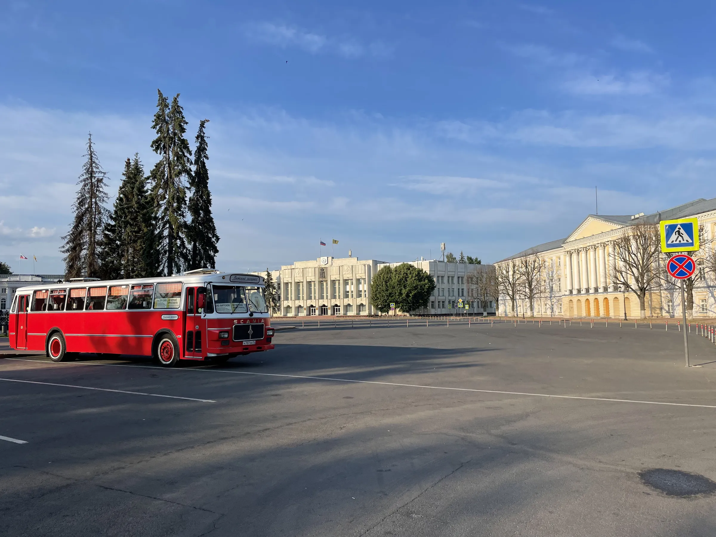 Соборная набережная, фото 3