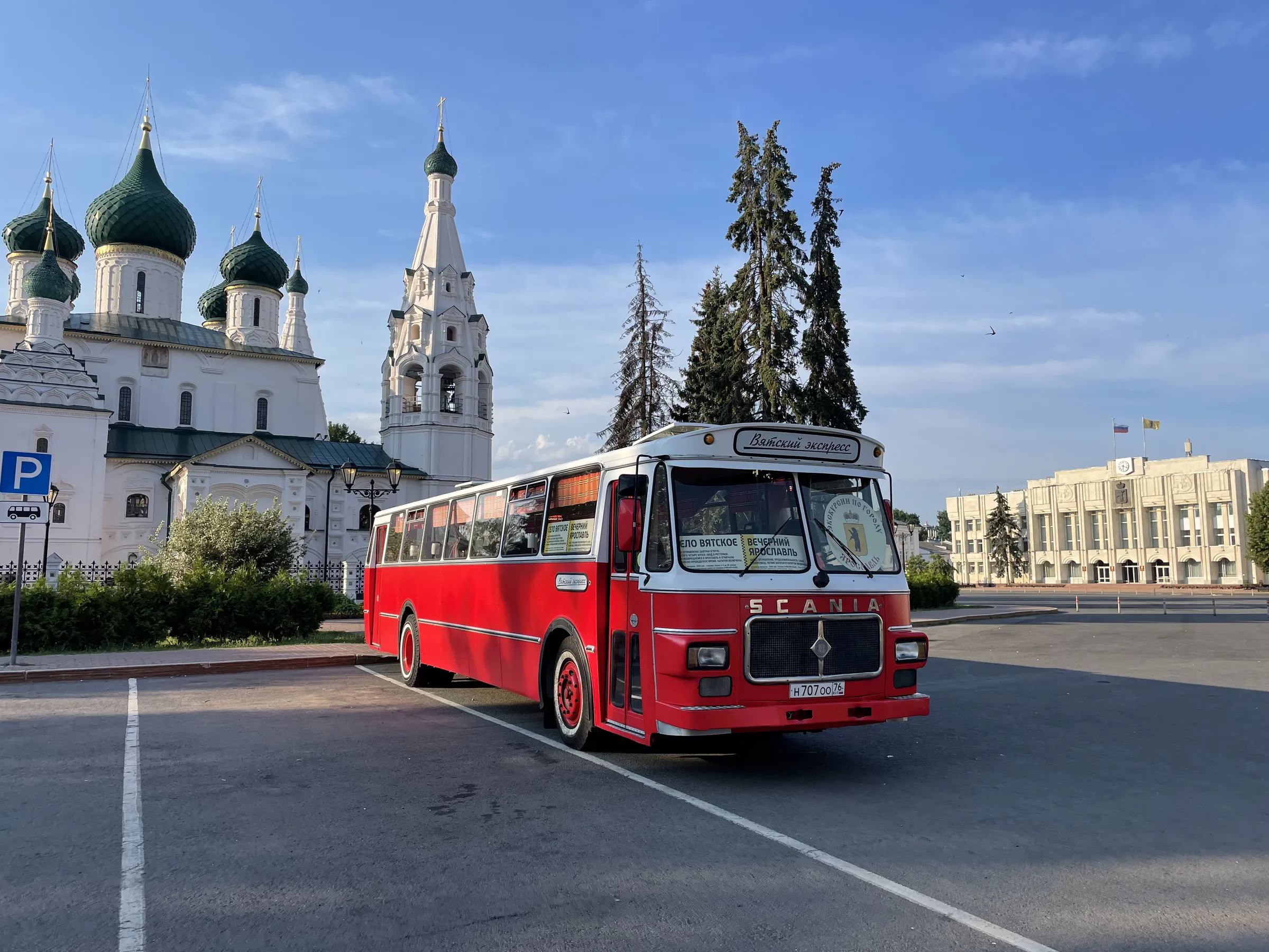 Соборная набережная, фото 1