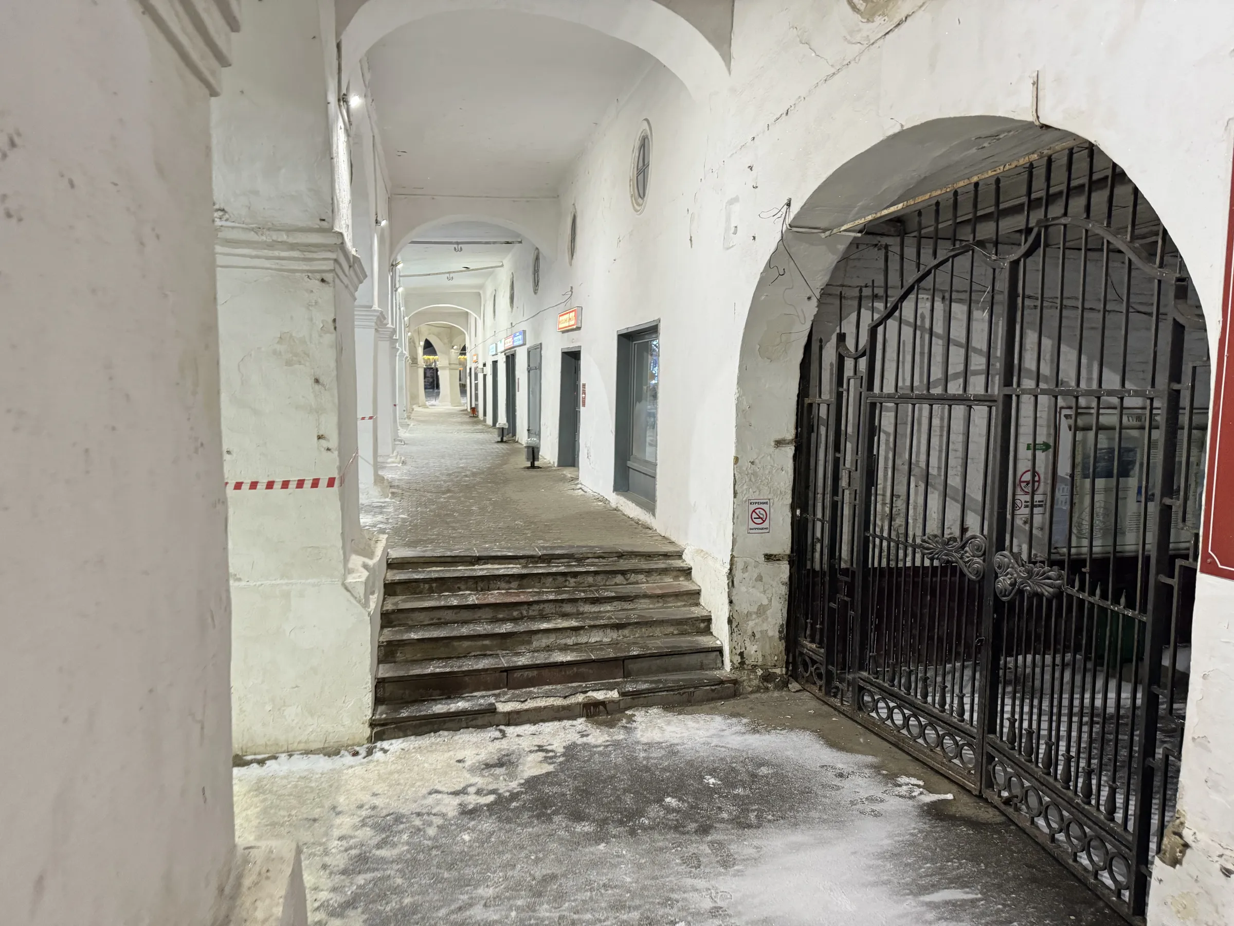 Ночная зимняя улица, фото 9