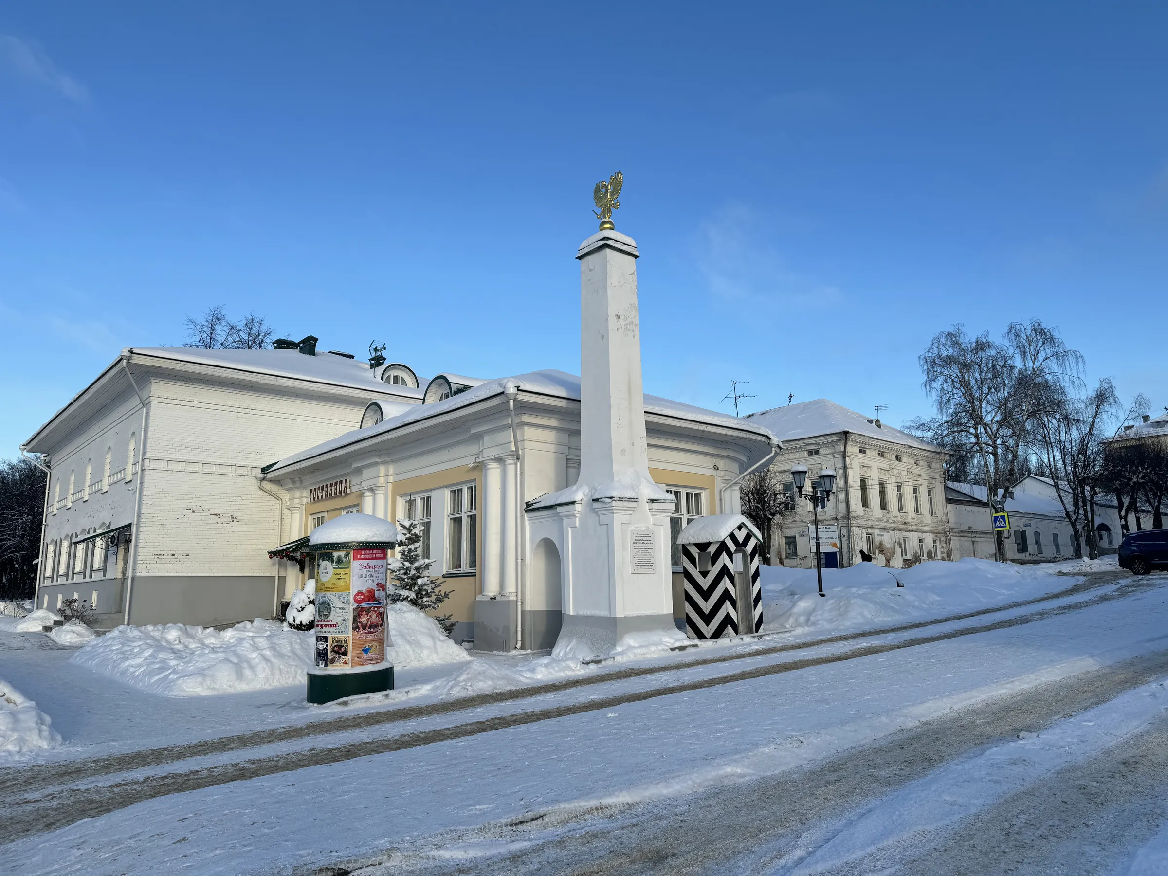 Усадьба с двуглавым орлом, фото 7