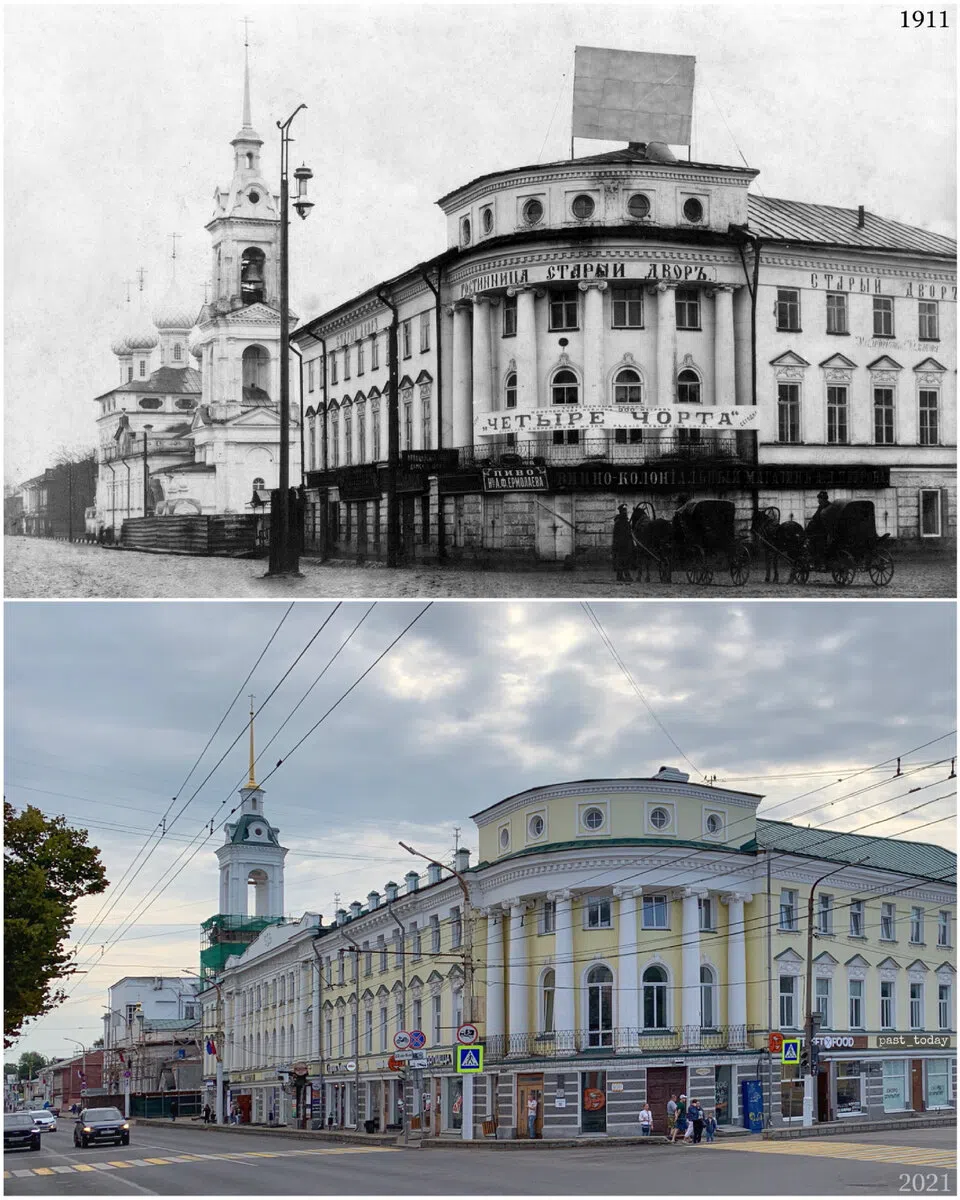 Усадьба с двуглавым орлом, фото 1