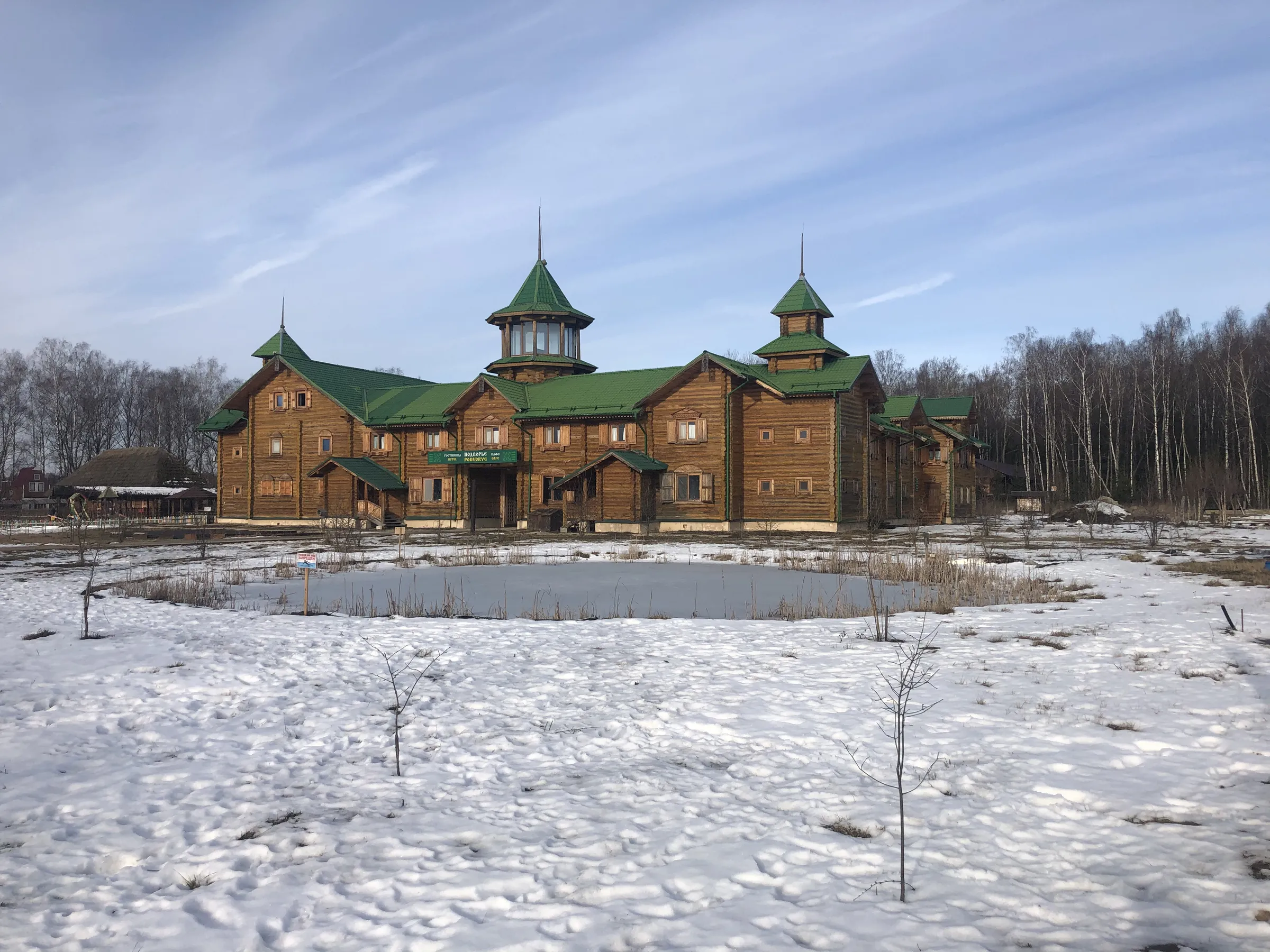 Большая деревянная усадьба, фото 1