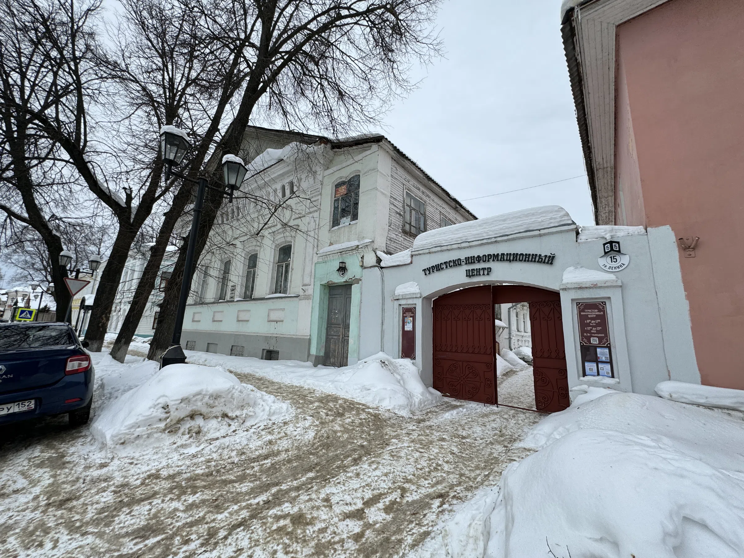 Старинная улица с домиками, фото 18