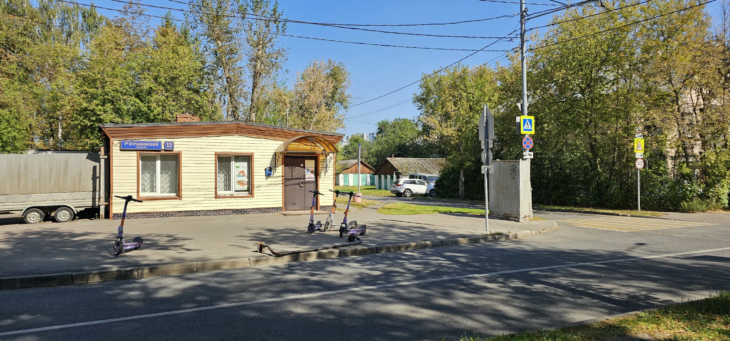 Памятник в парке, фото 13