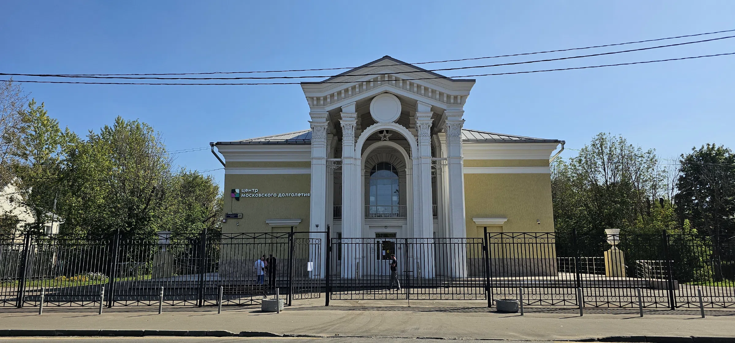 Памятник в парке, фото 3