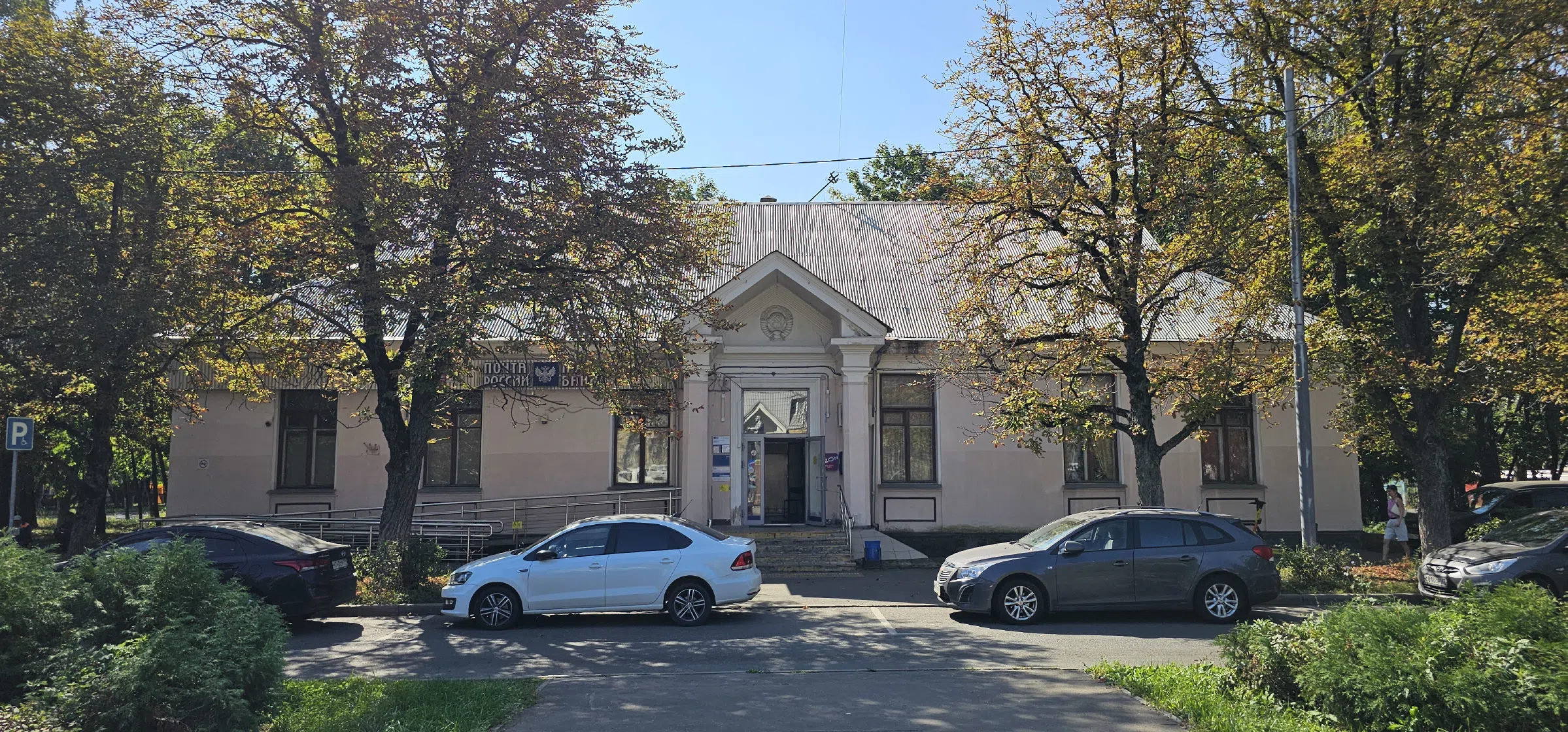Памятник в парке, фото 5