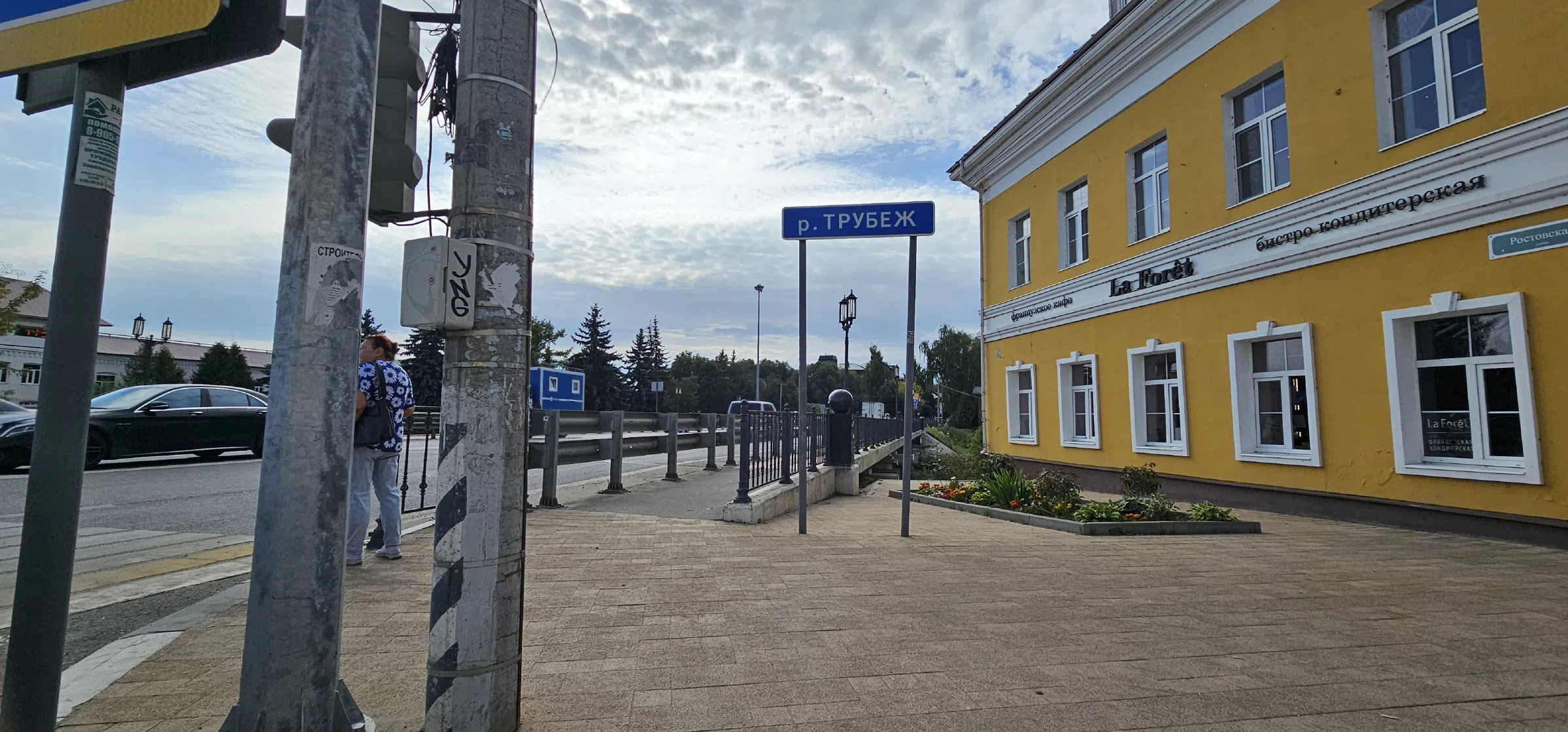 Мосты через реку, фото 1