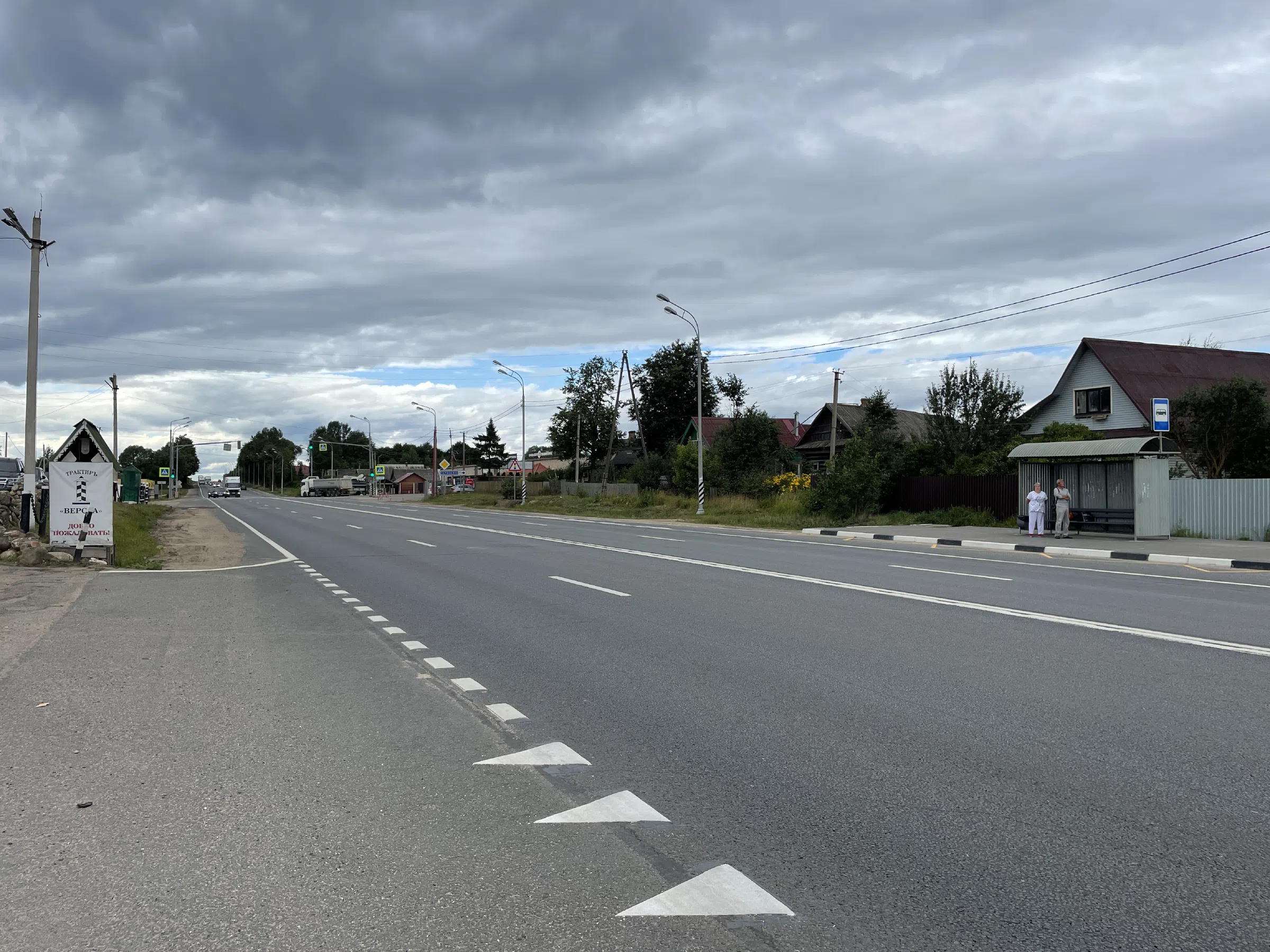Придорожный трактир в лесу, фото 1