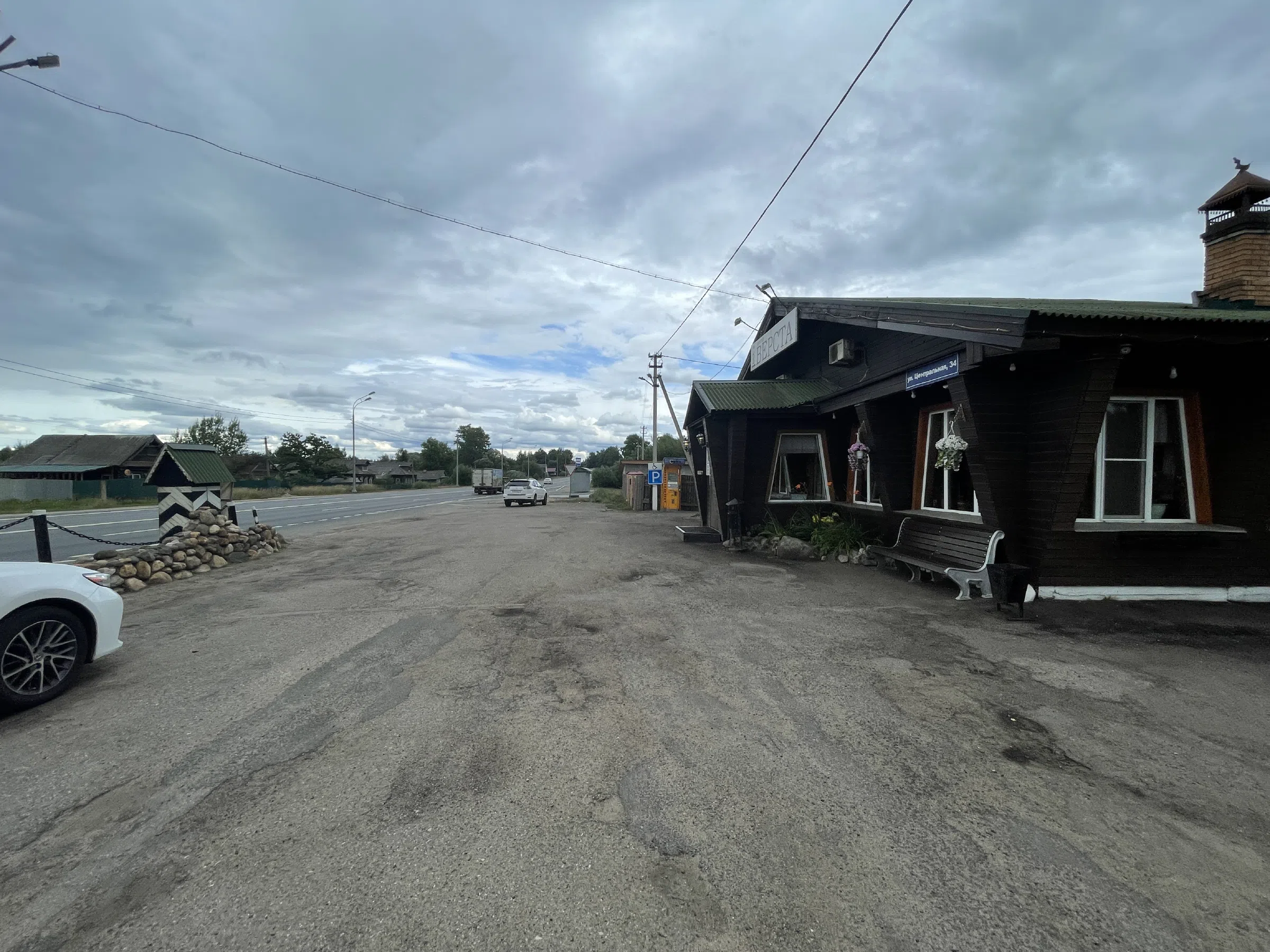 Придорожный трактир в лесу, фото 7