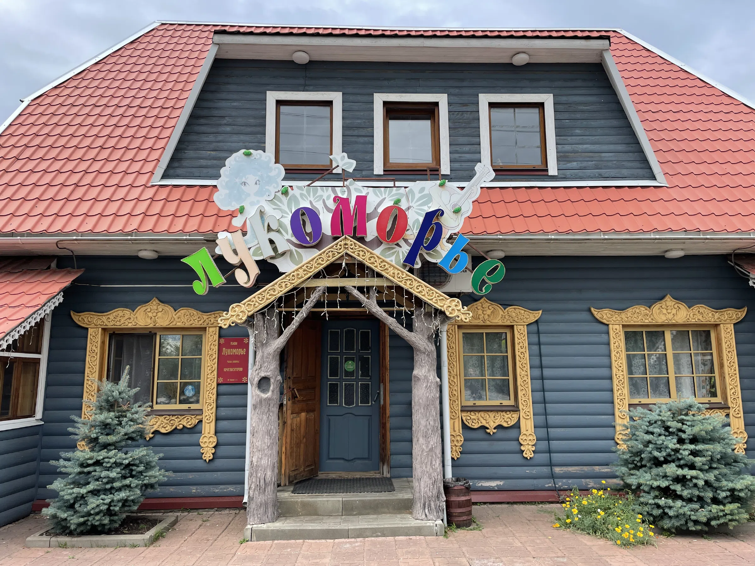 Кафе в лесу с террасой, фото 8