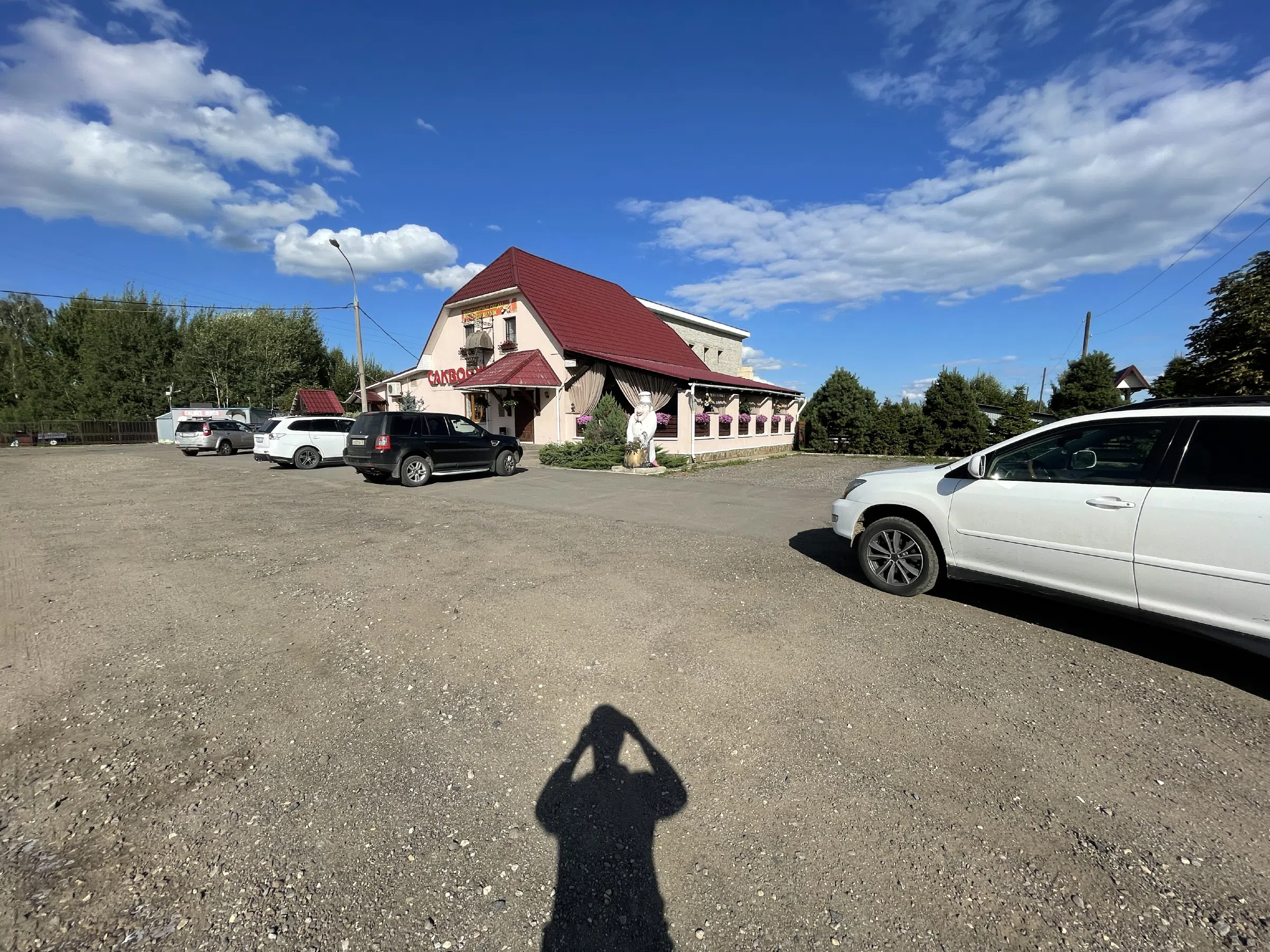 Ресторан в деревенском стиле, фото 1