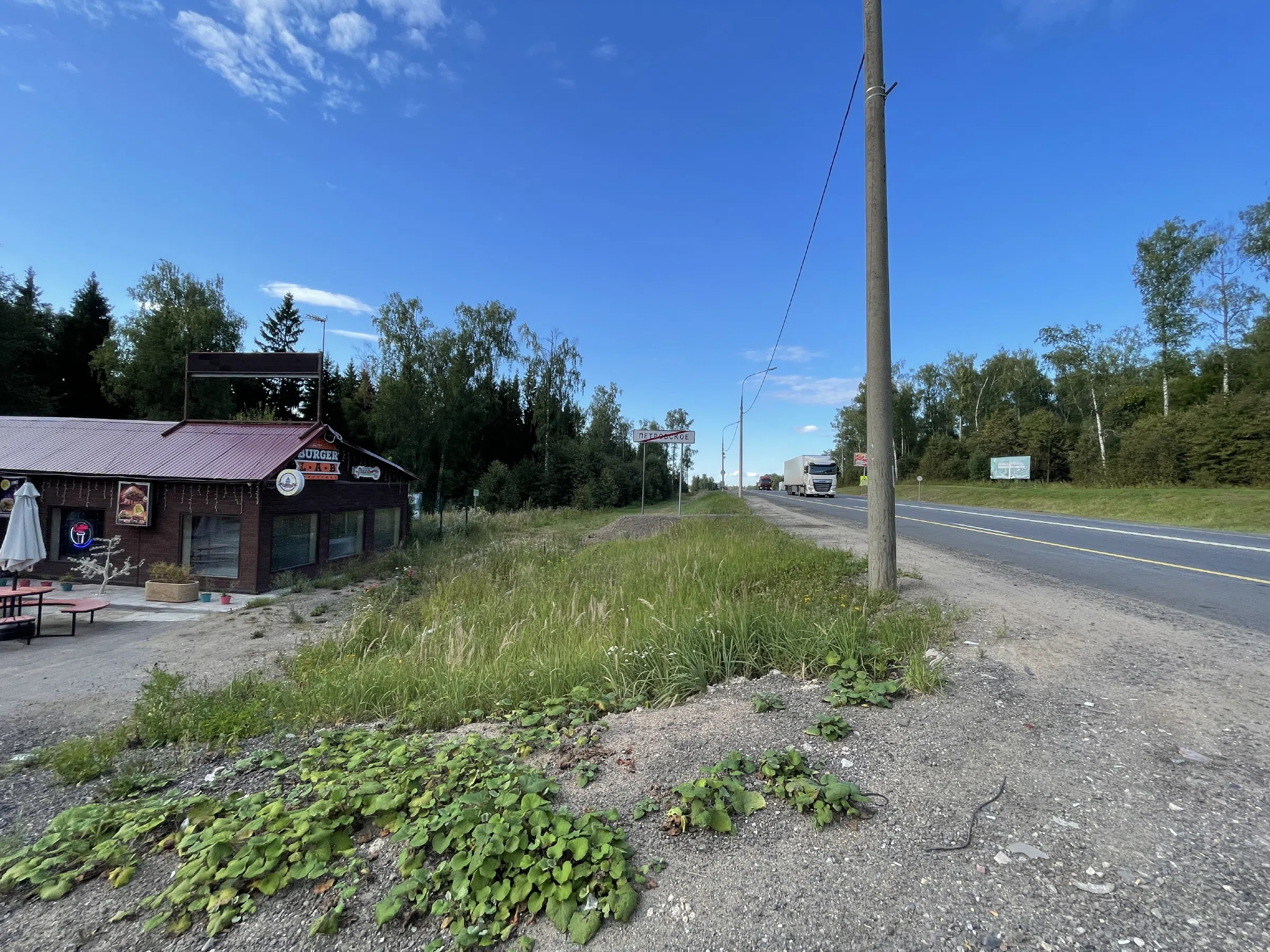 Придорожное кафе и киоски, фото 5