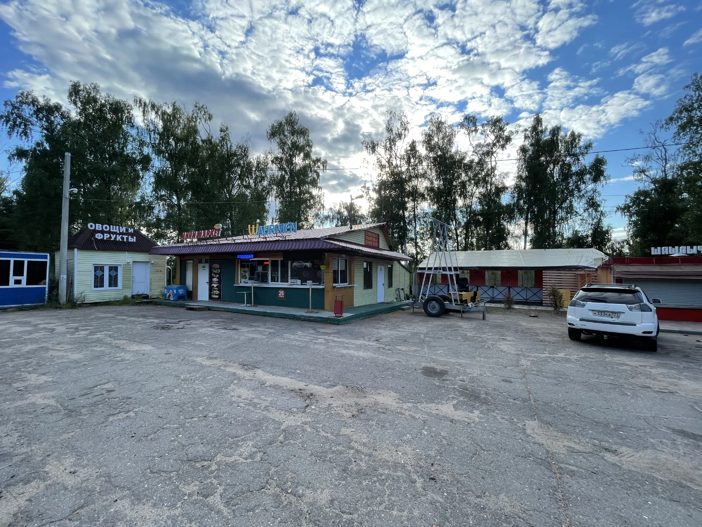 Придорожное кафе и киоски, фото 3