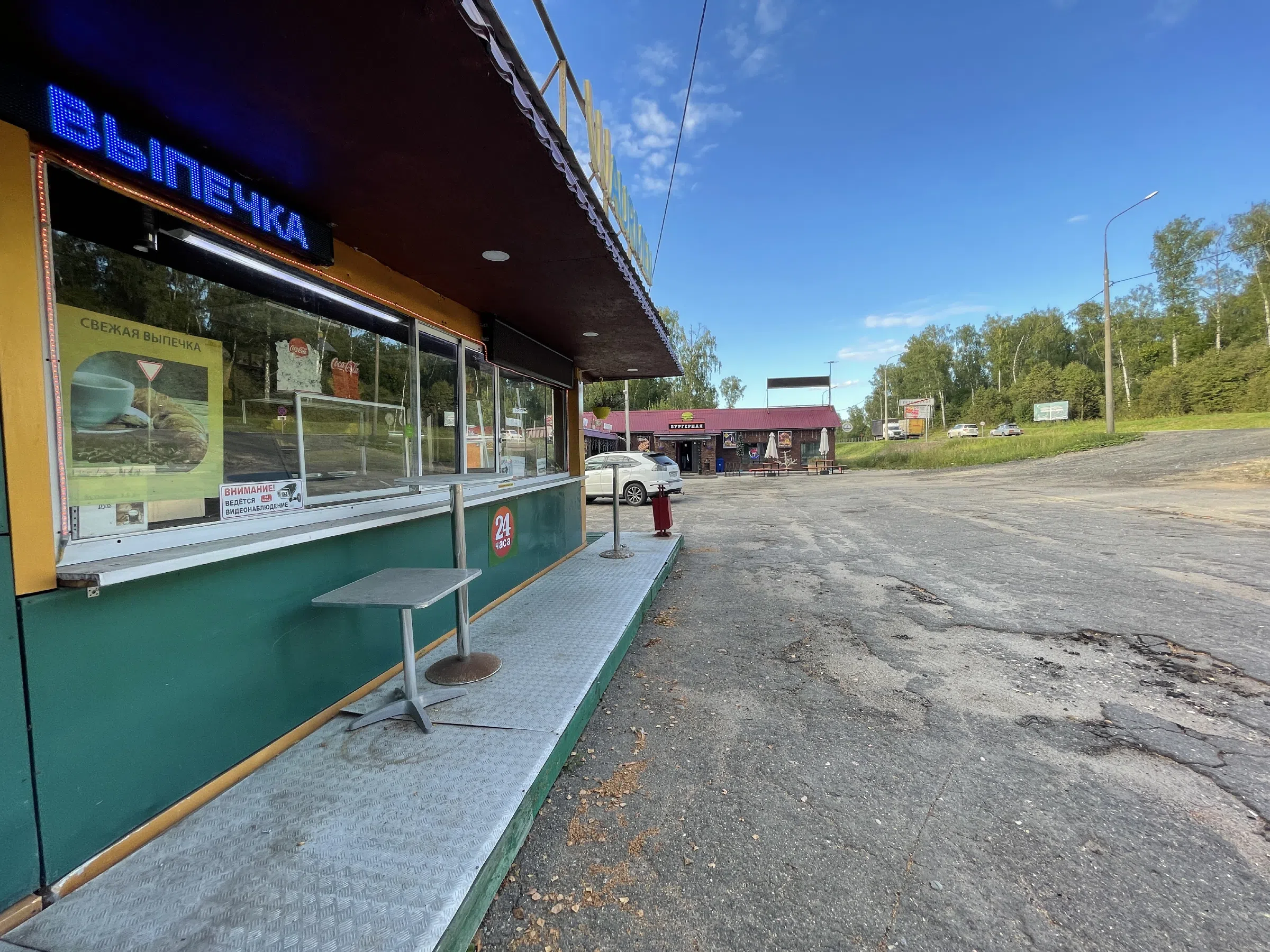 Придорожное кафе и киоски, фото 18