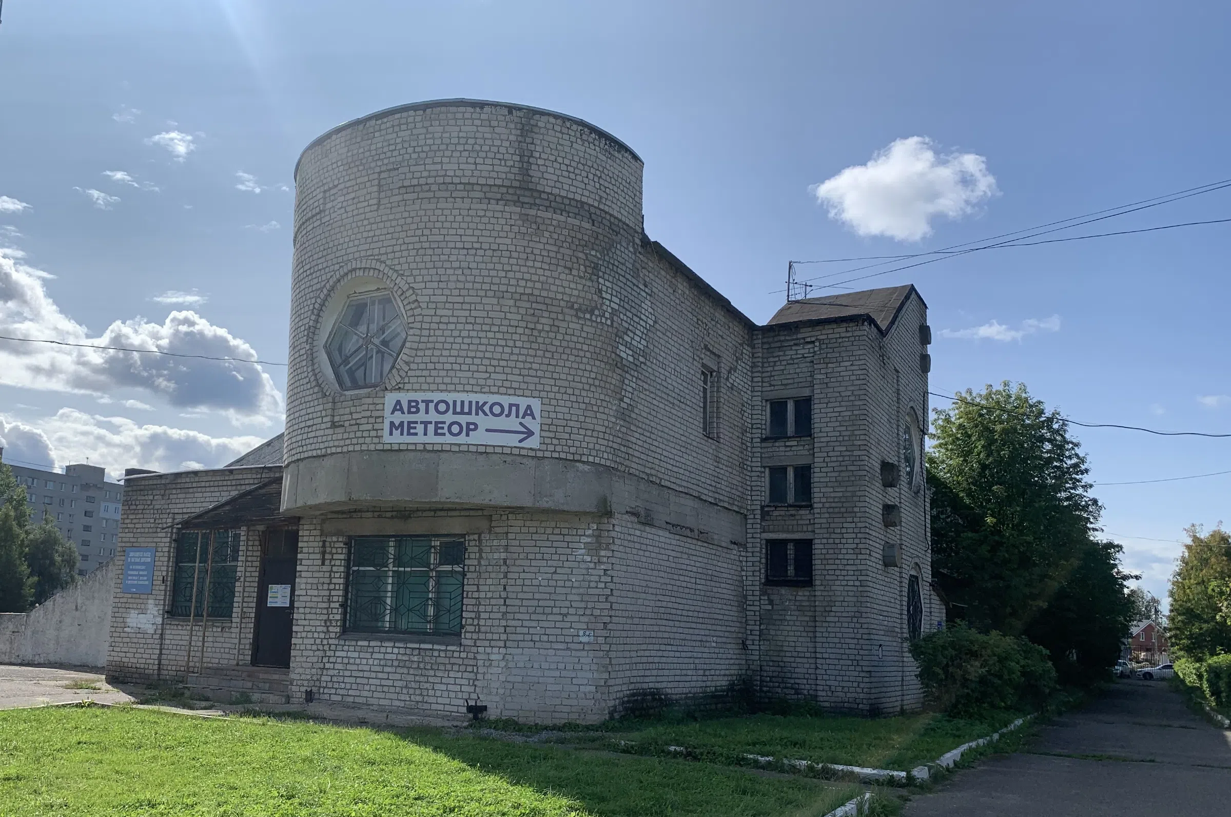 Бетонные трибуны стадиона, фото 5