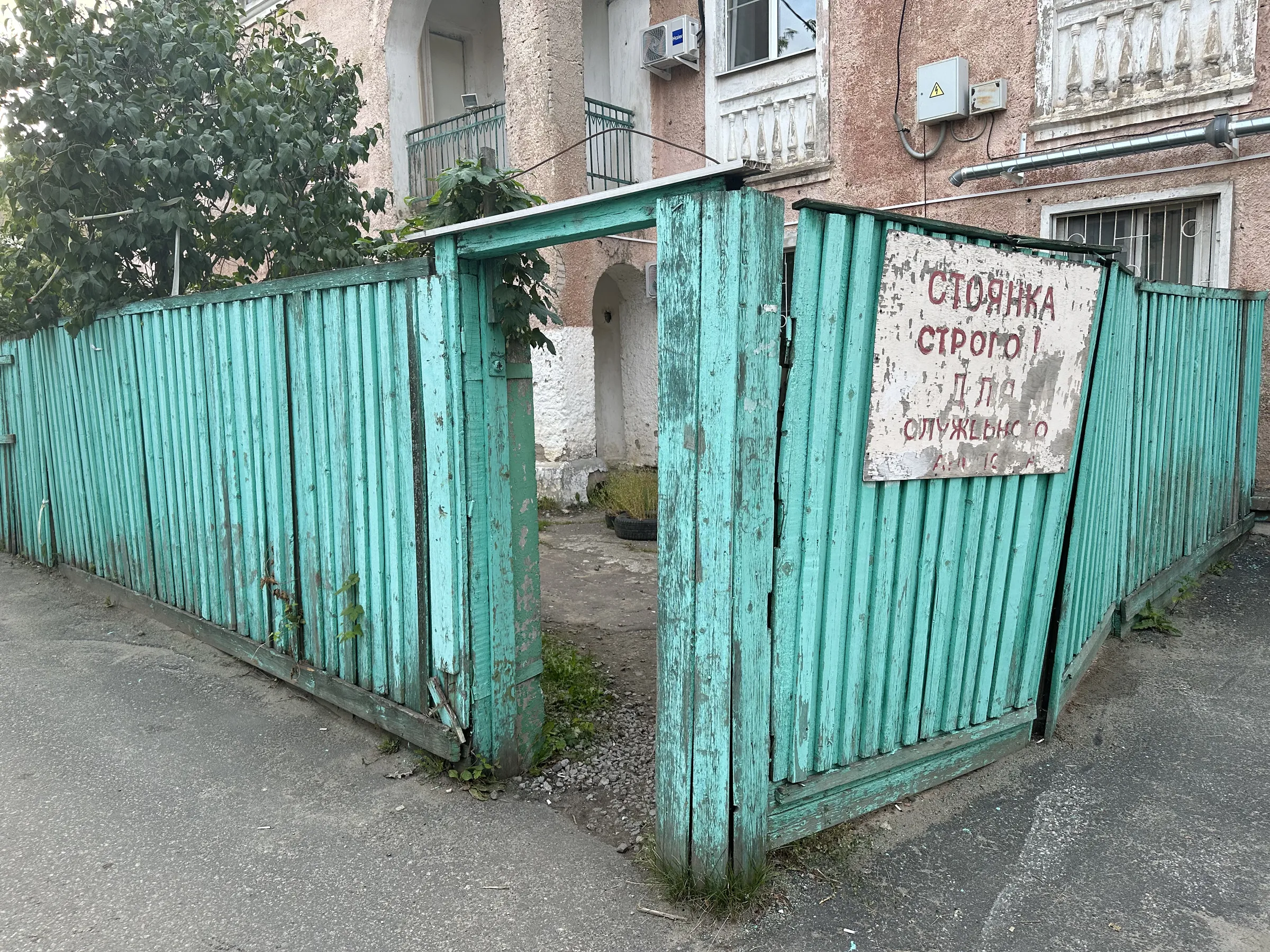 Больница с арками, фото 3