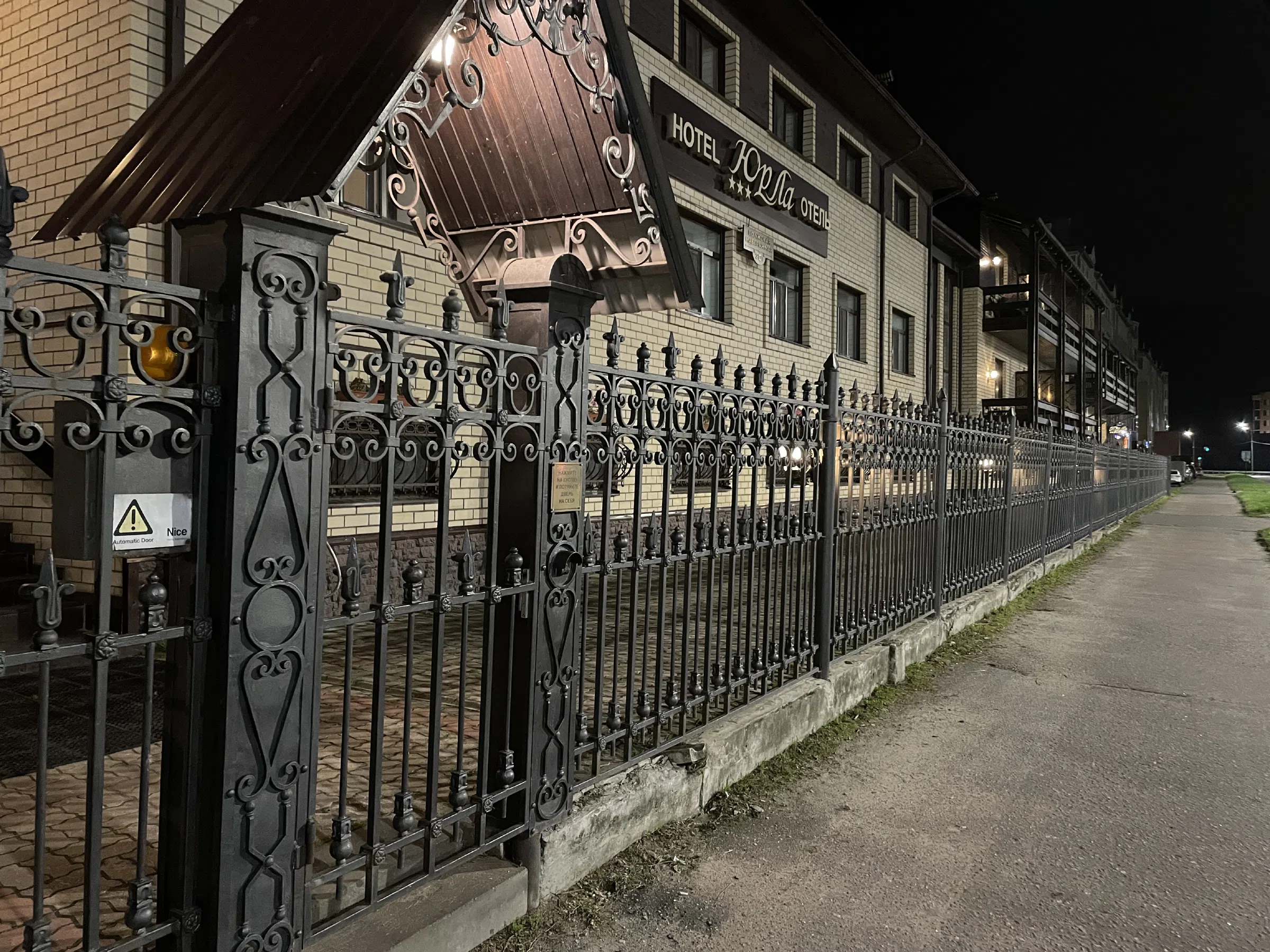 Классический отель ЮрЛа, фото 1