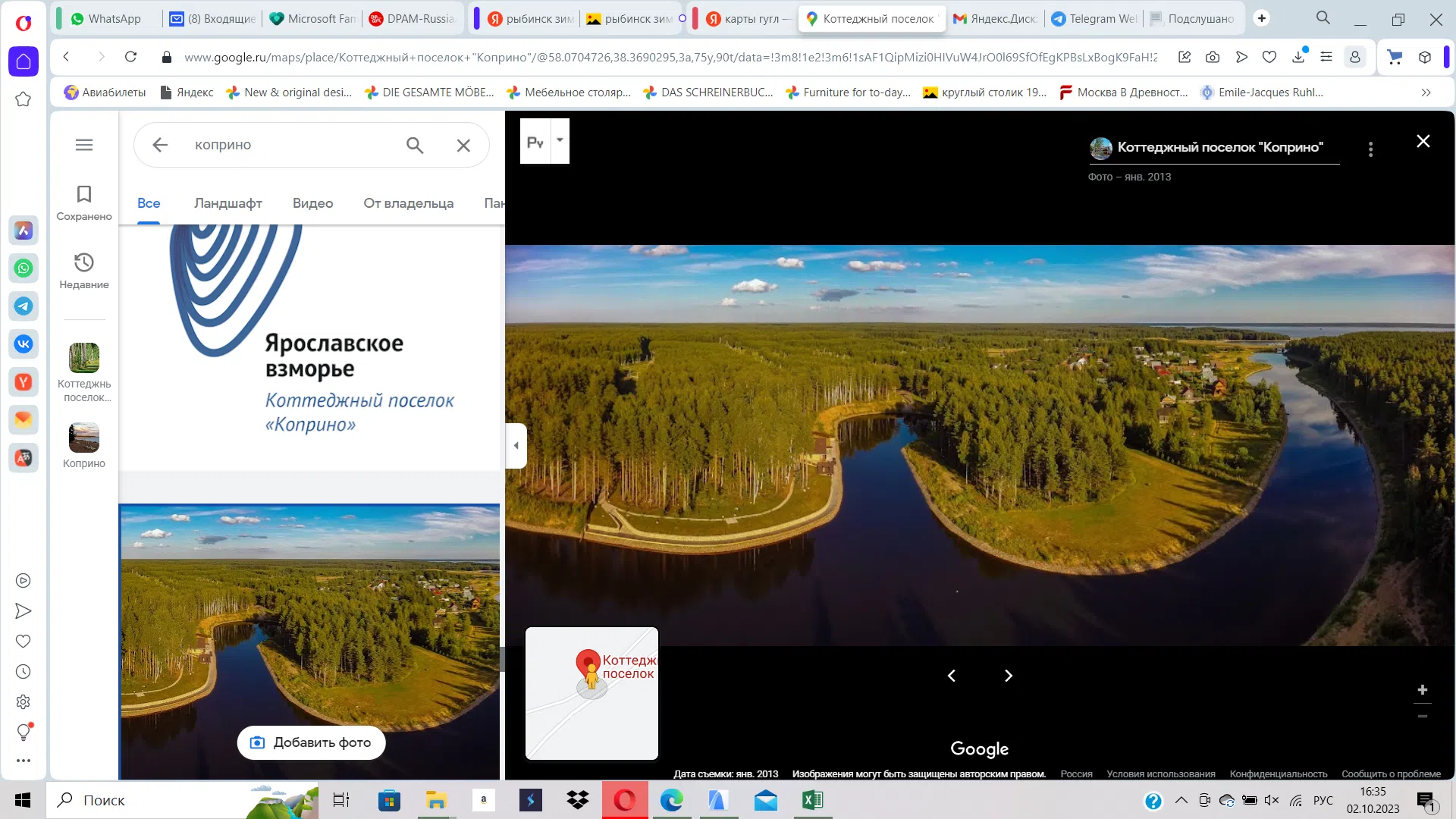 Дом на изгибе реки, фото 3