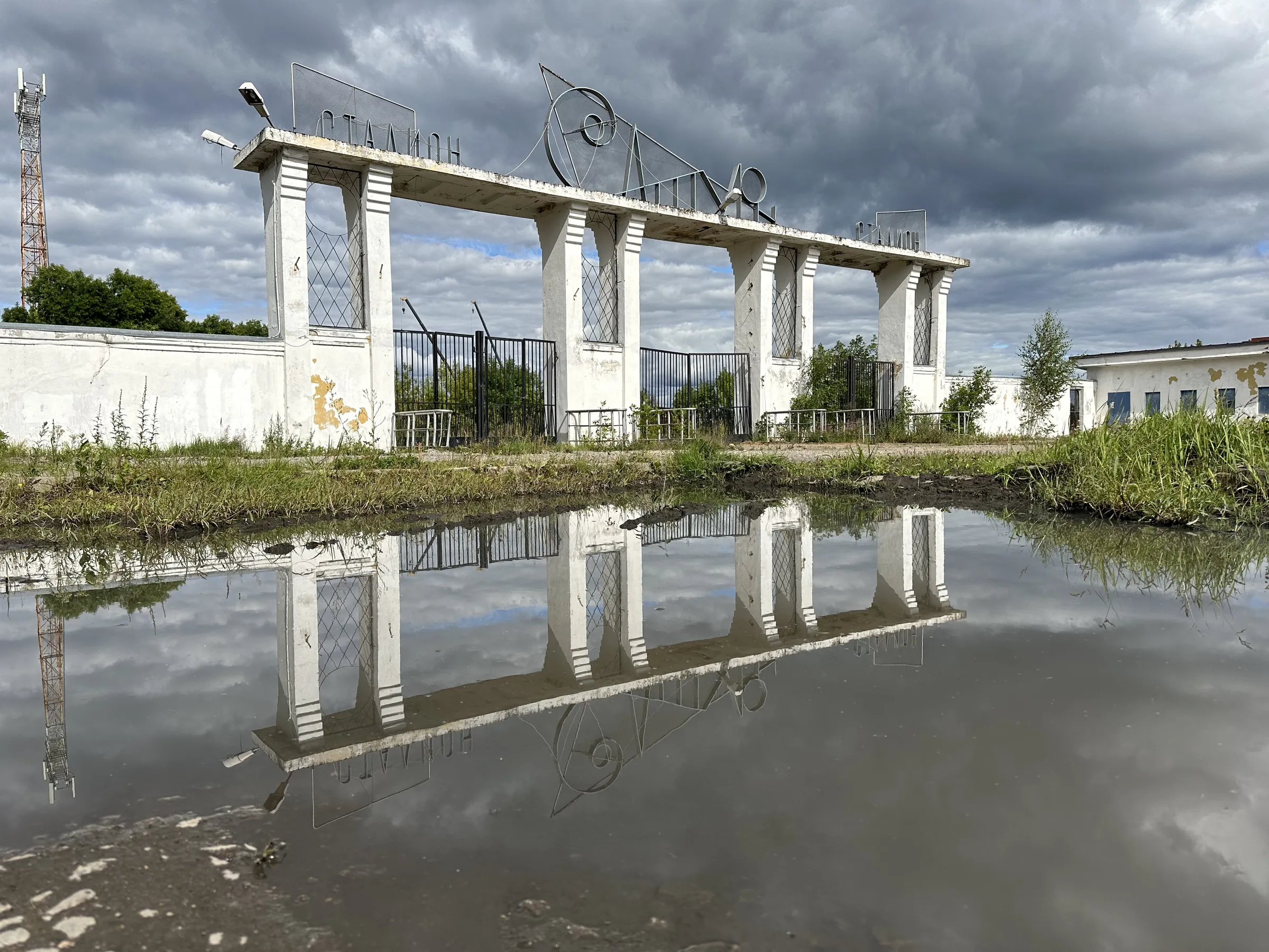 Старый стадион с лужами, фото 2