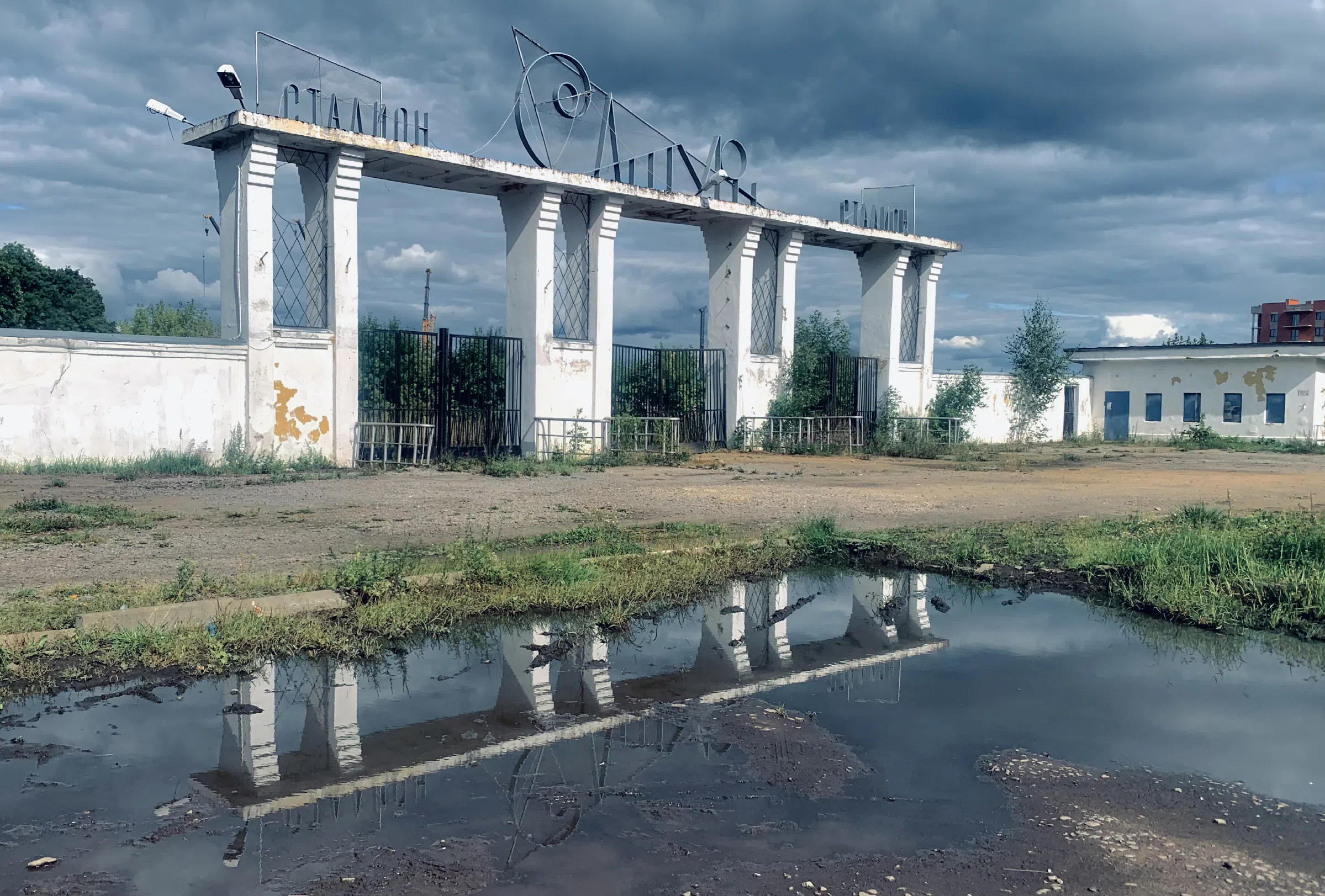 Старый стадион с лужами, фото 22