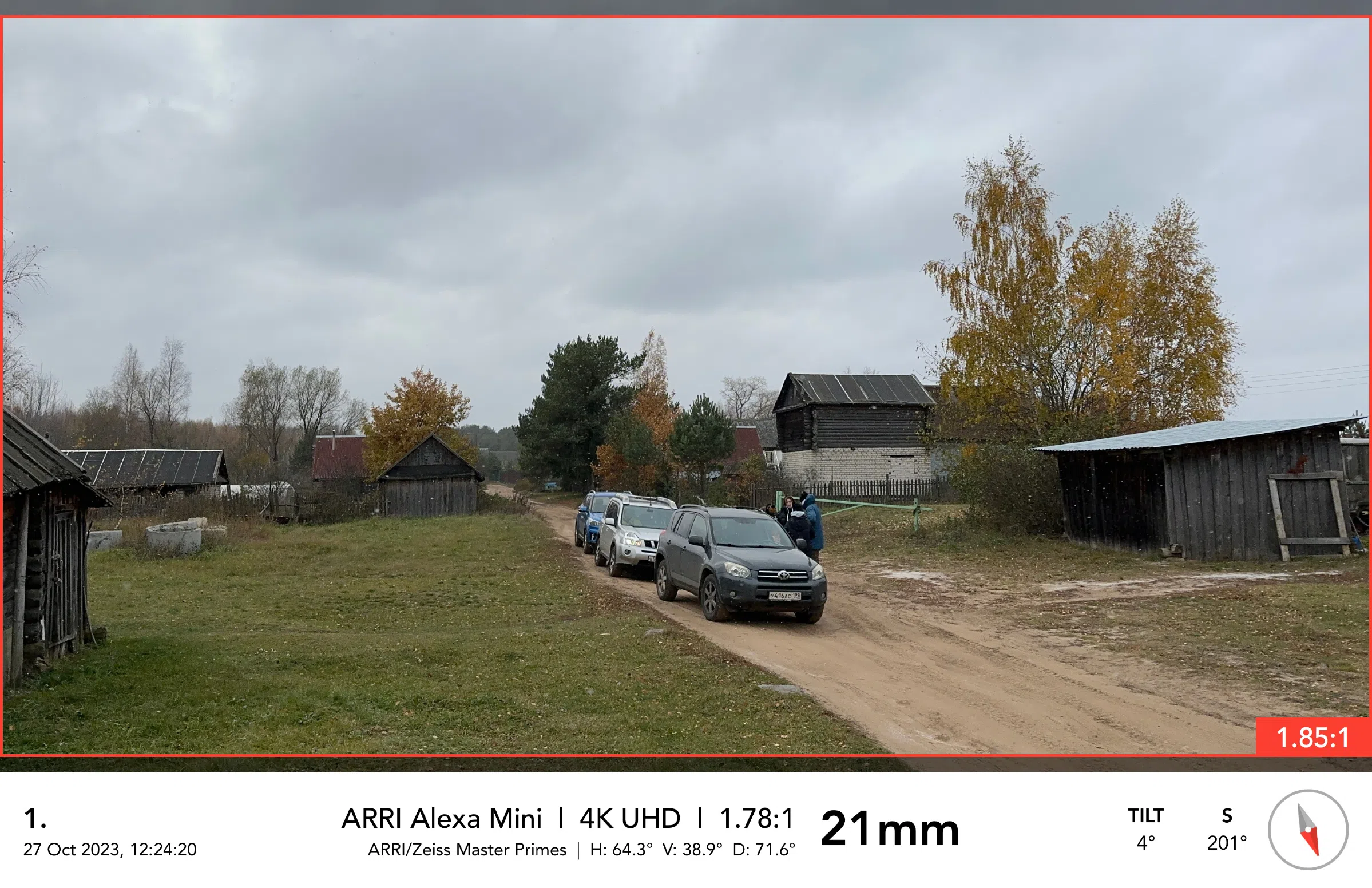 Деревенская дорога в лесу, фото 1