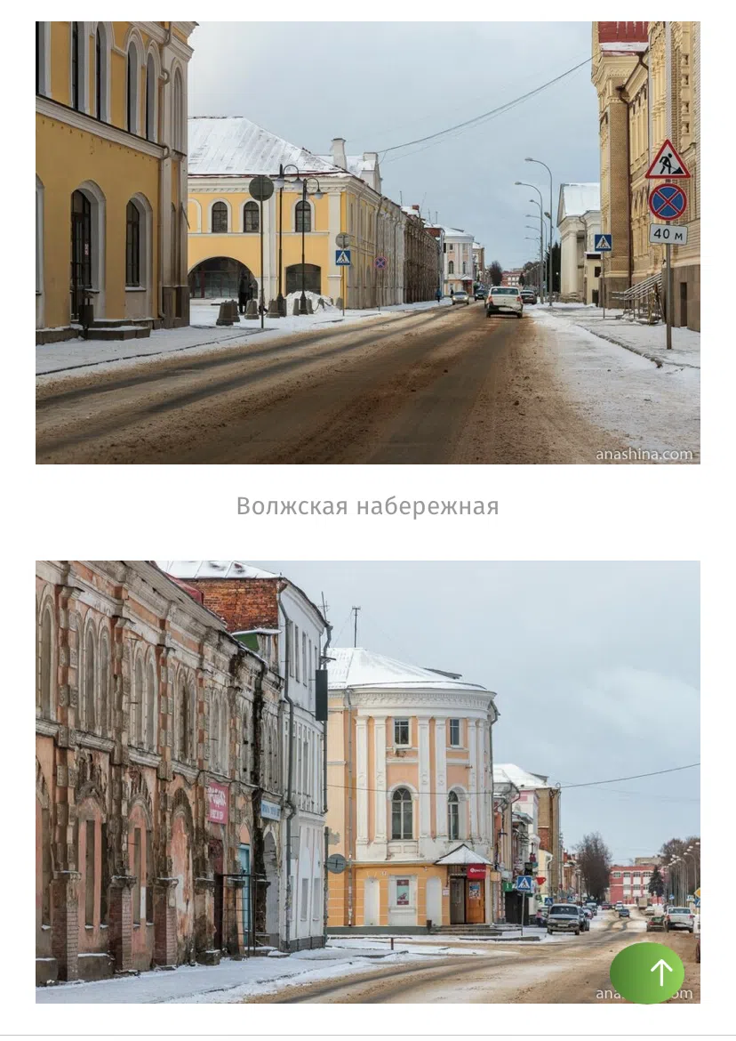 Архитектура старого города, фото 22