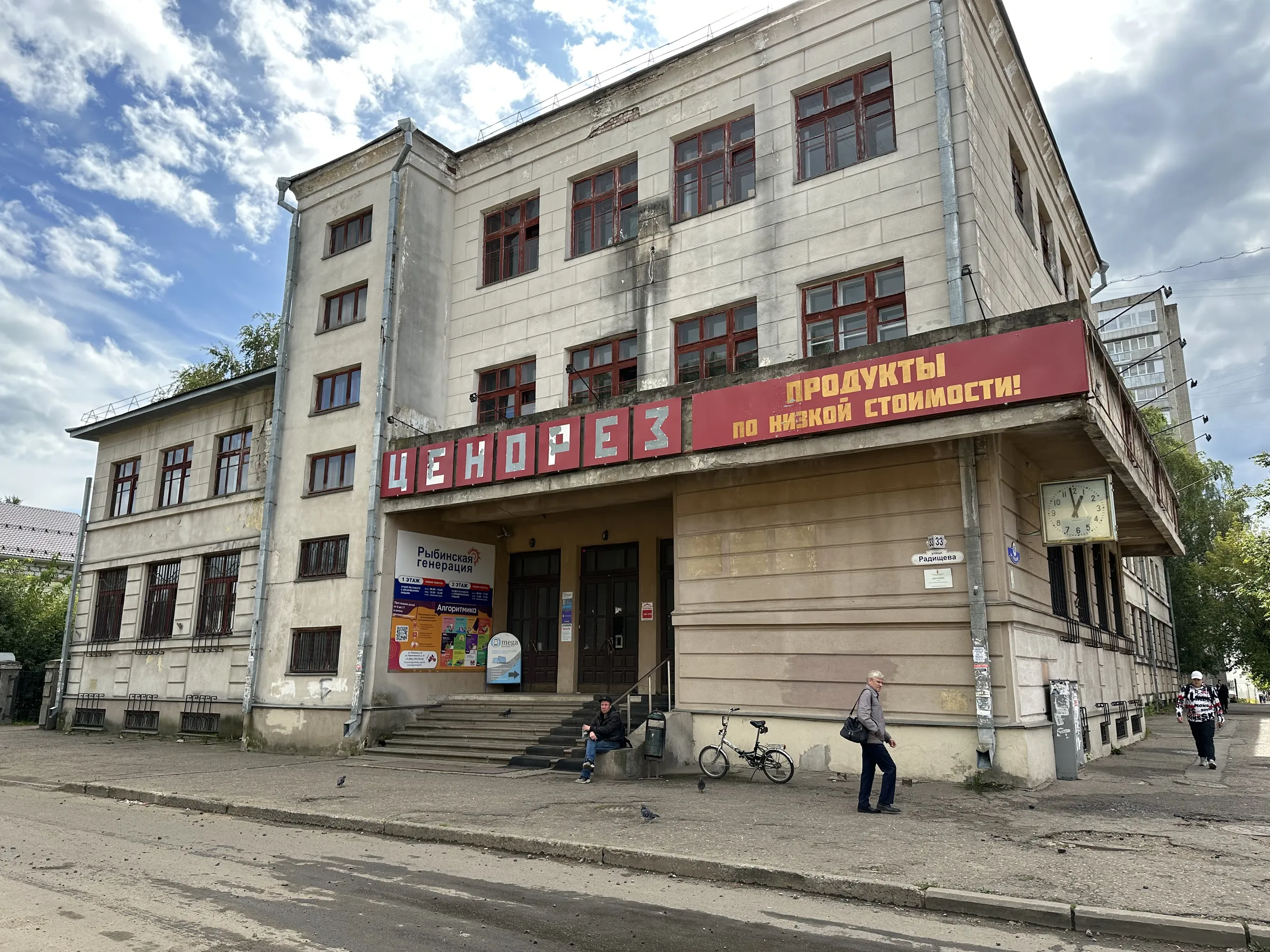 Архитектура старого города, фото 18