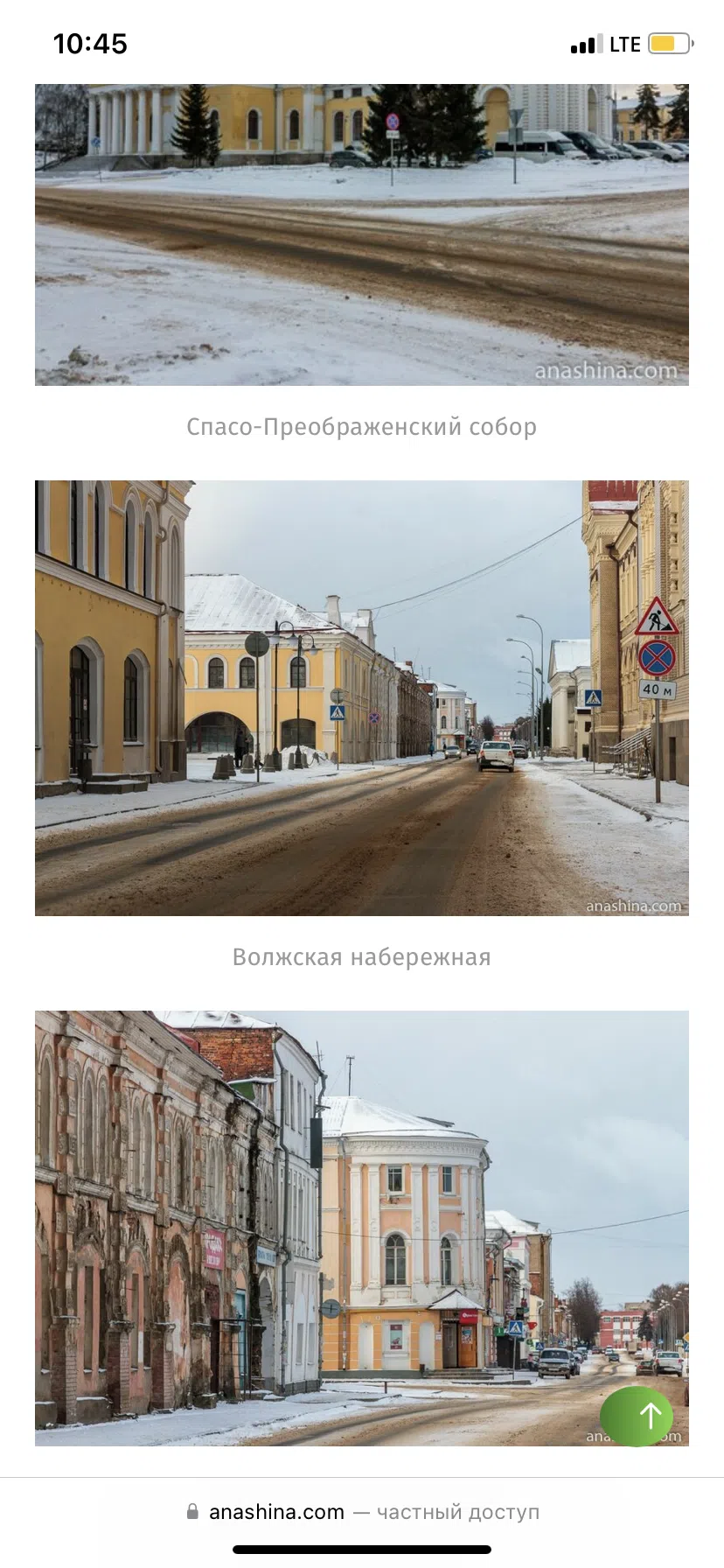 Архитектура старого города, фото 6