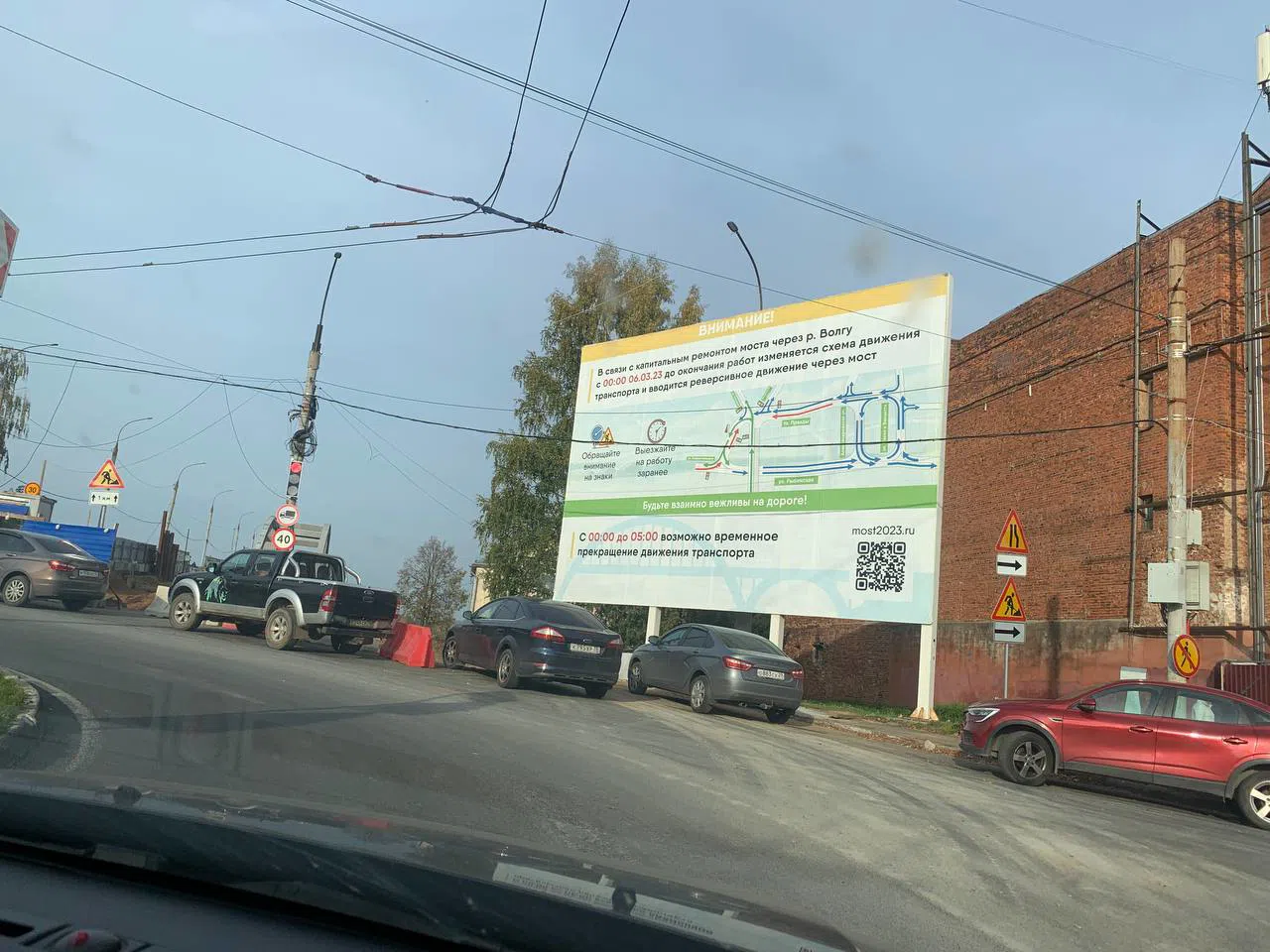 Дорога с билбордом, фото 1