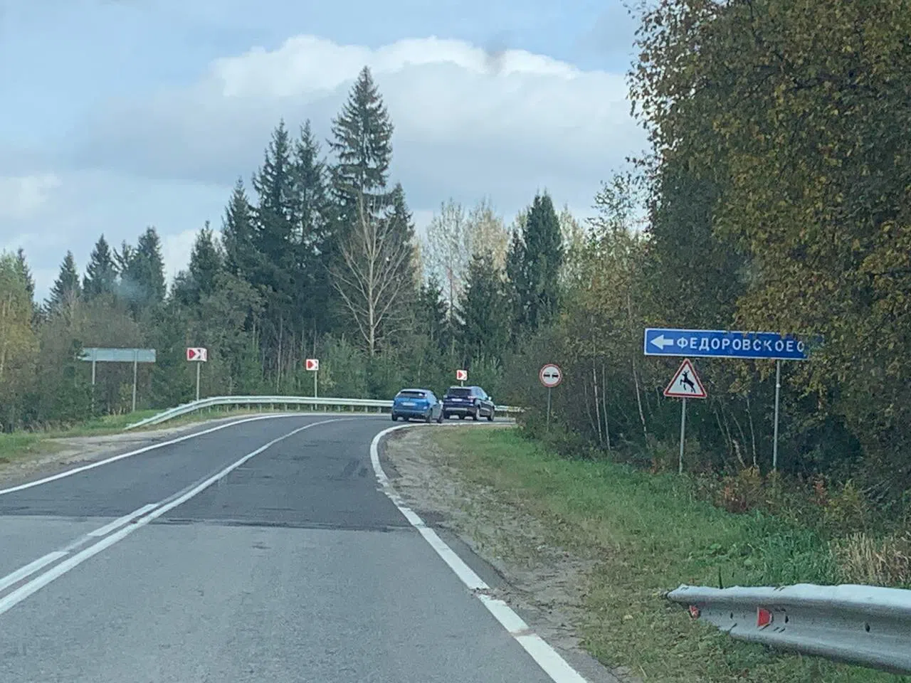 Извилистая дорога на холмах, фото 1