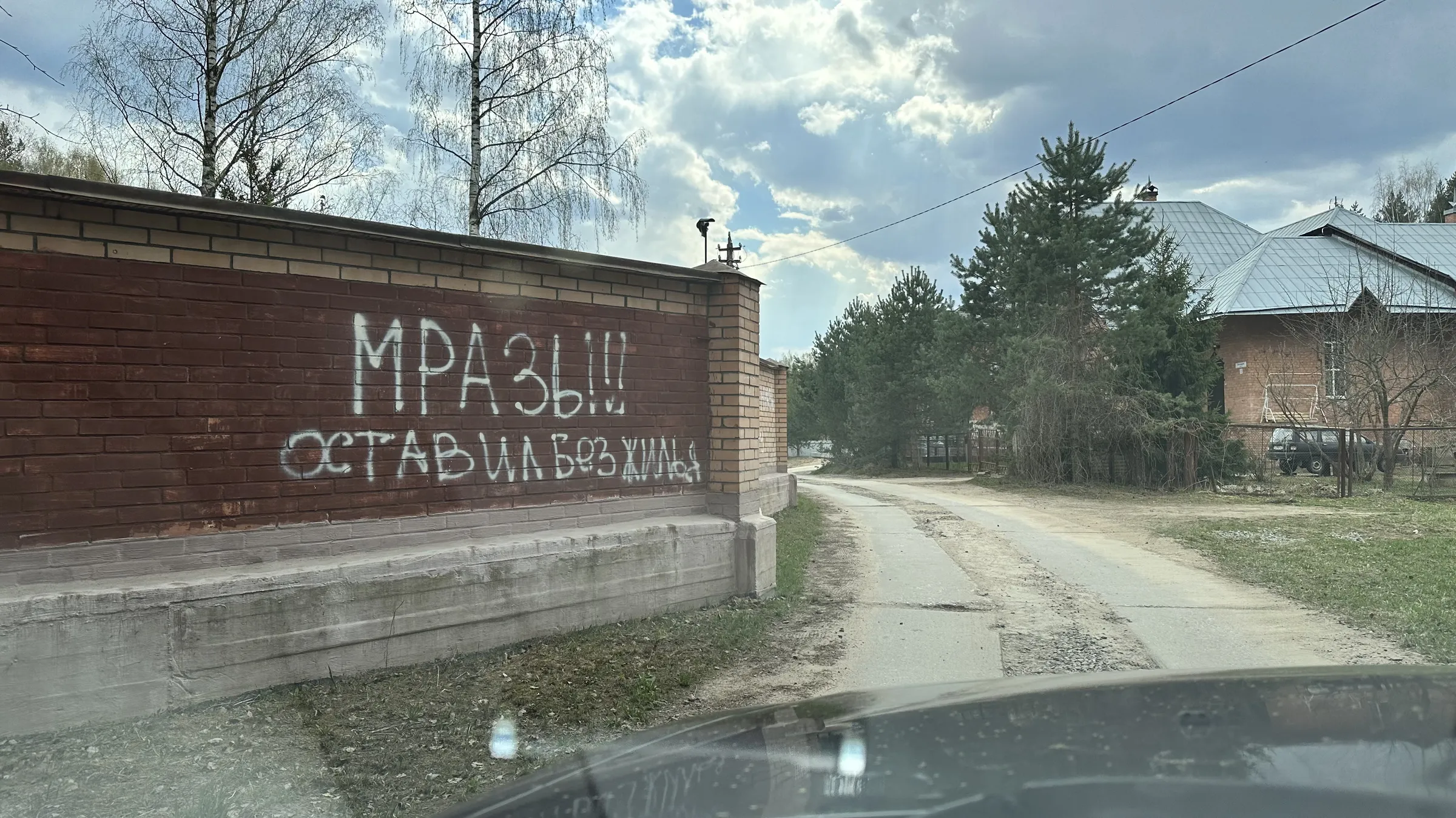 Дача Кирпичные Обиды, фото 2