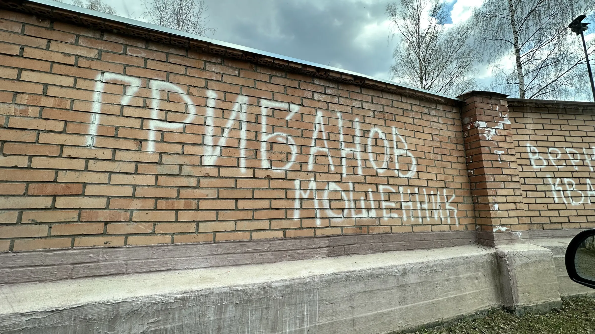 Дача Кирпичные Обиды, фото 3