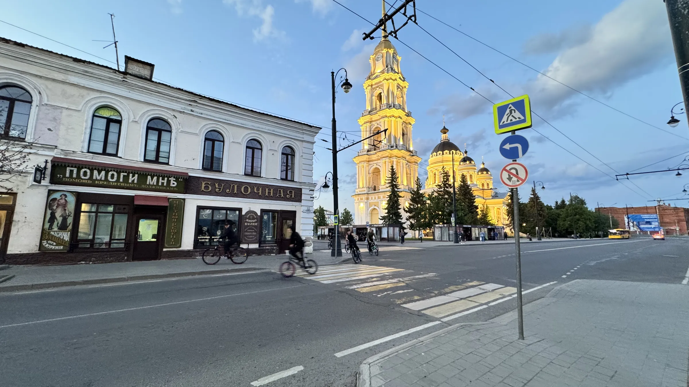 Городская улица с храмом, фото 4