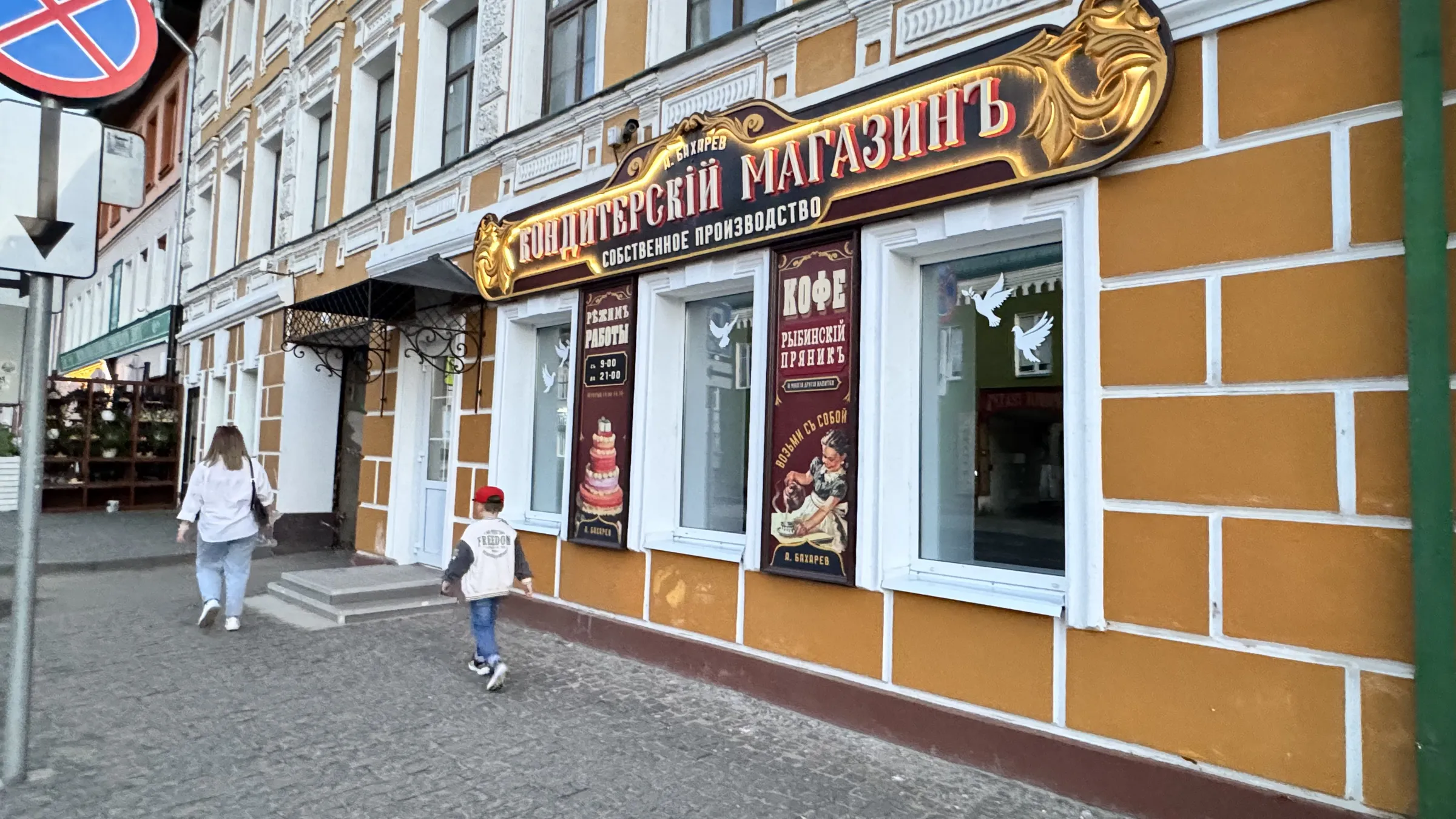 Городская улица с храмом, фото 21