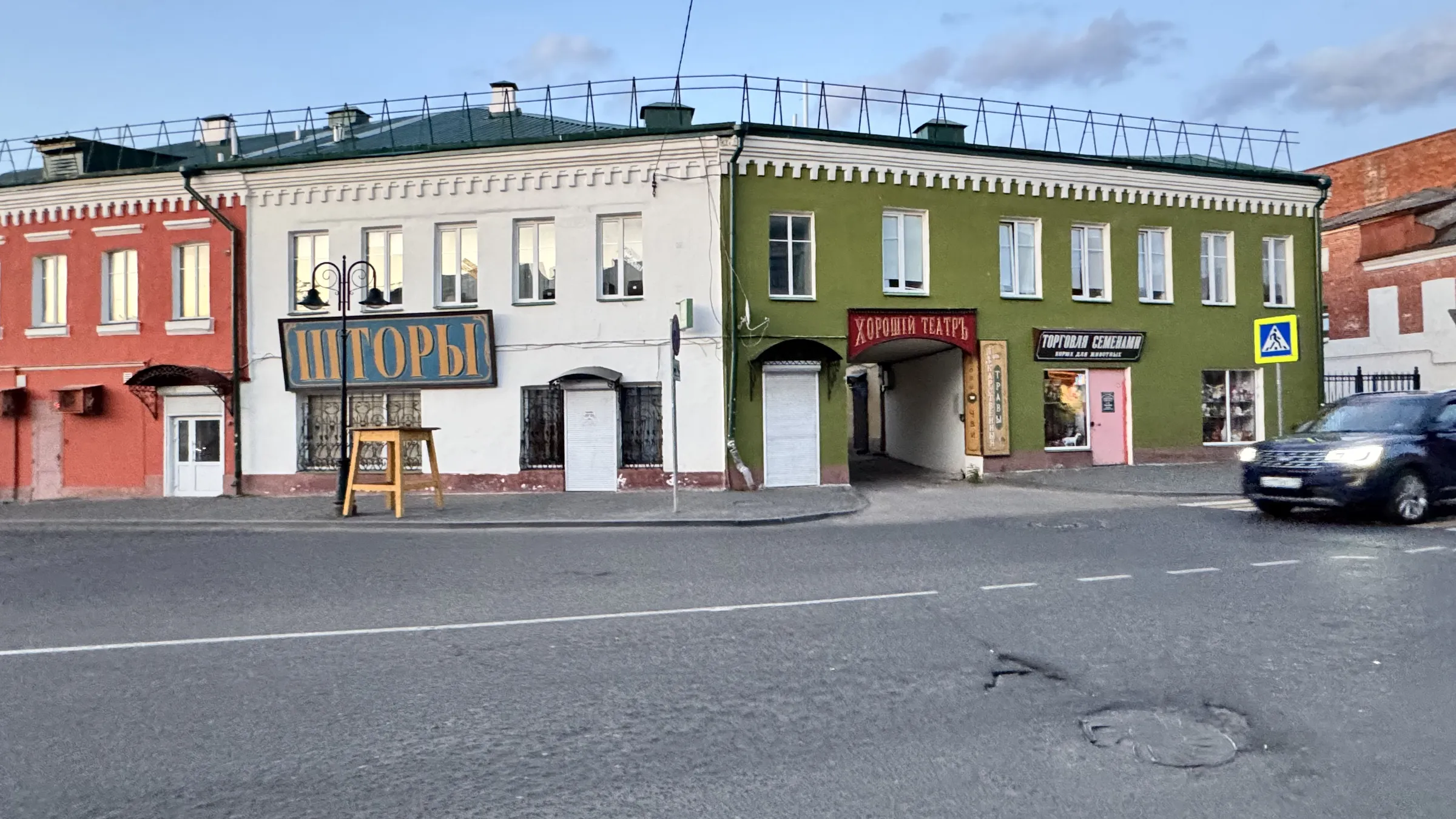 Городская улица с храмом, фото 22