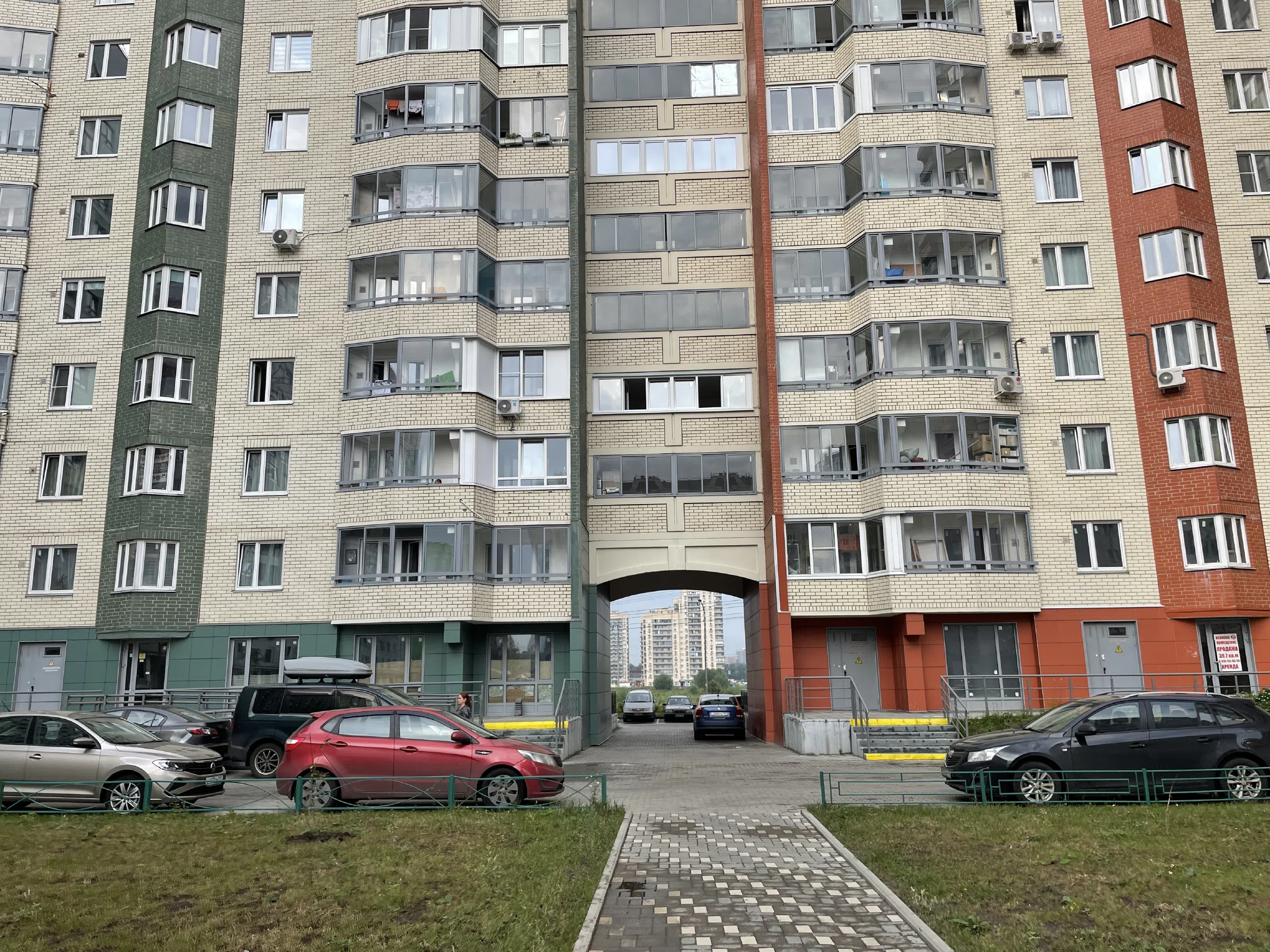 Парк у прудов, фото 14
