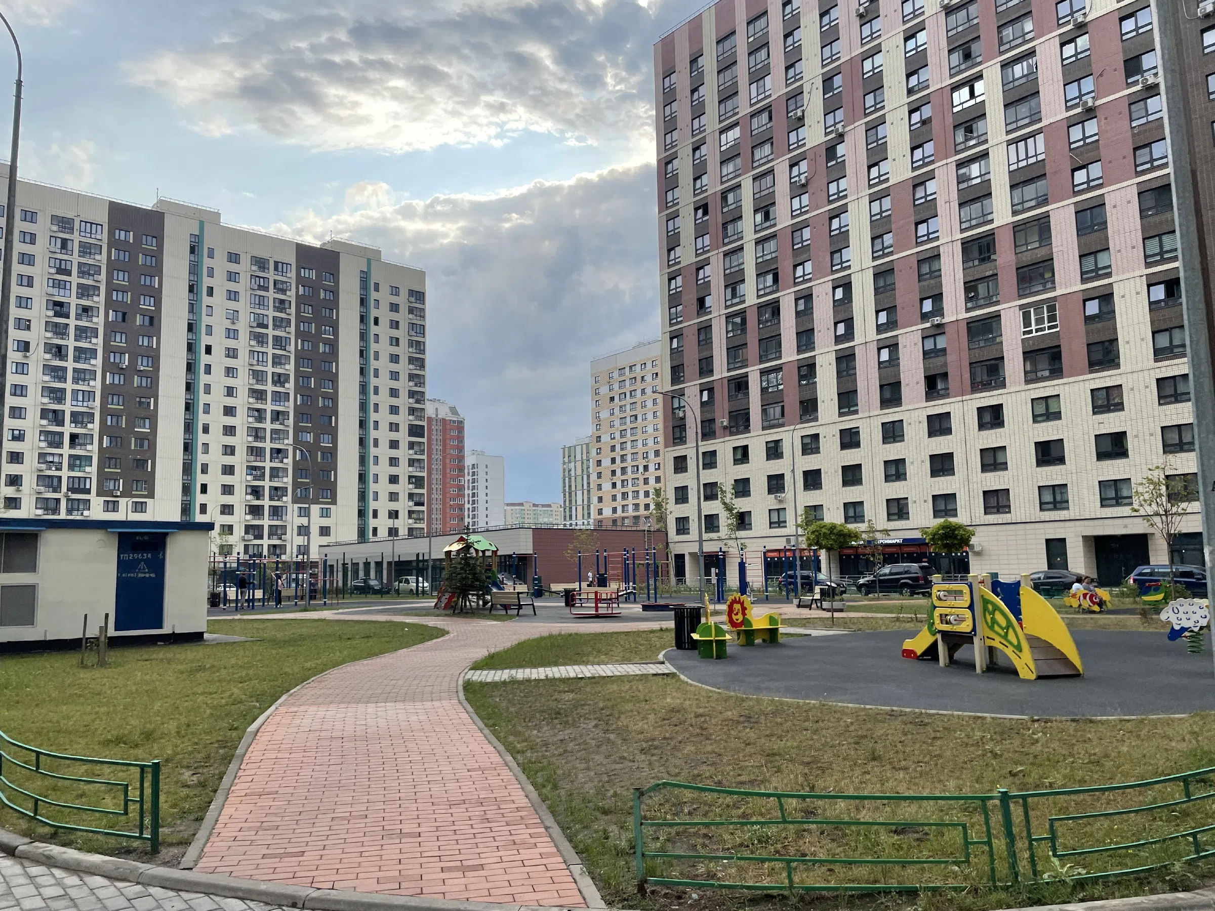 Парк у прудов, фото 9