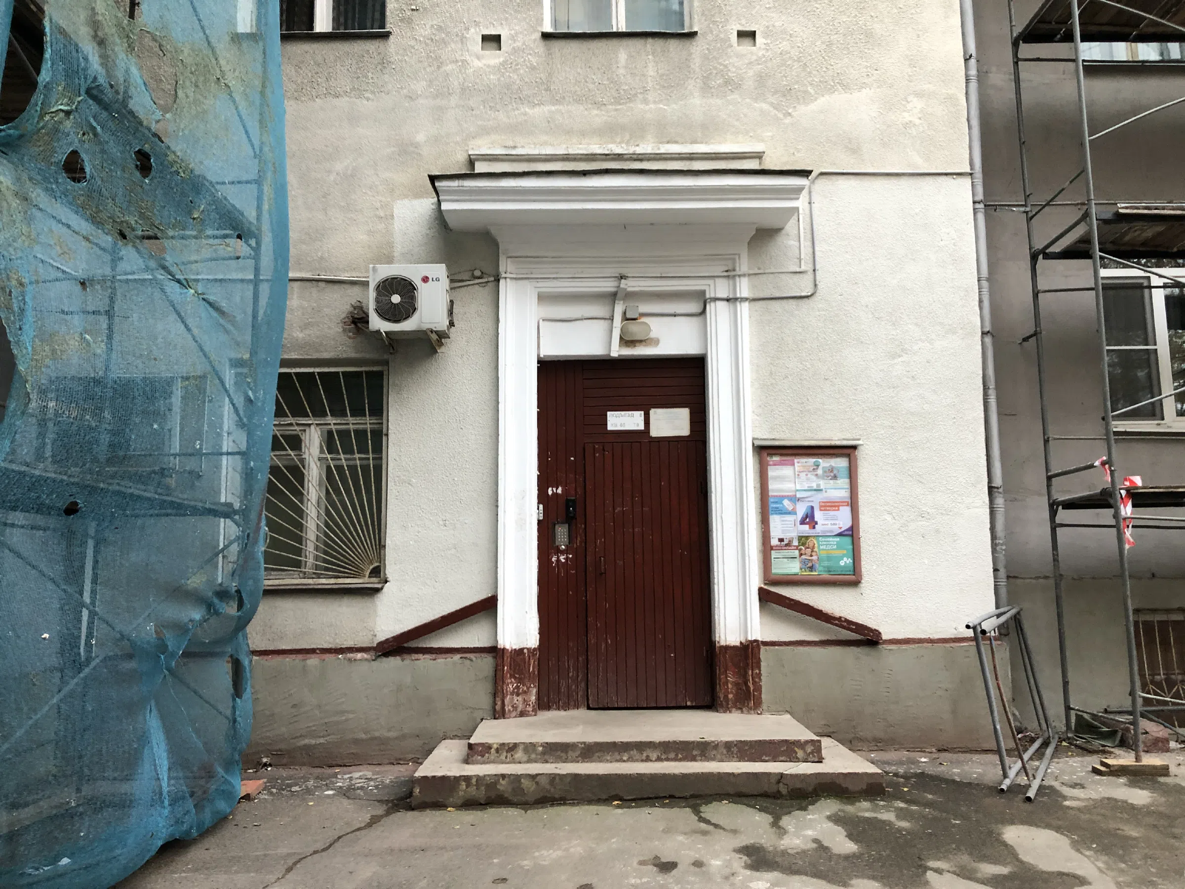 Вечерние дворы, фото 20