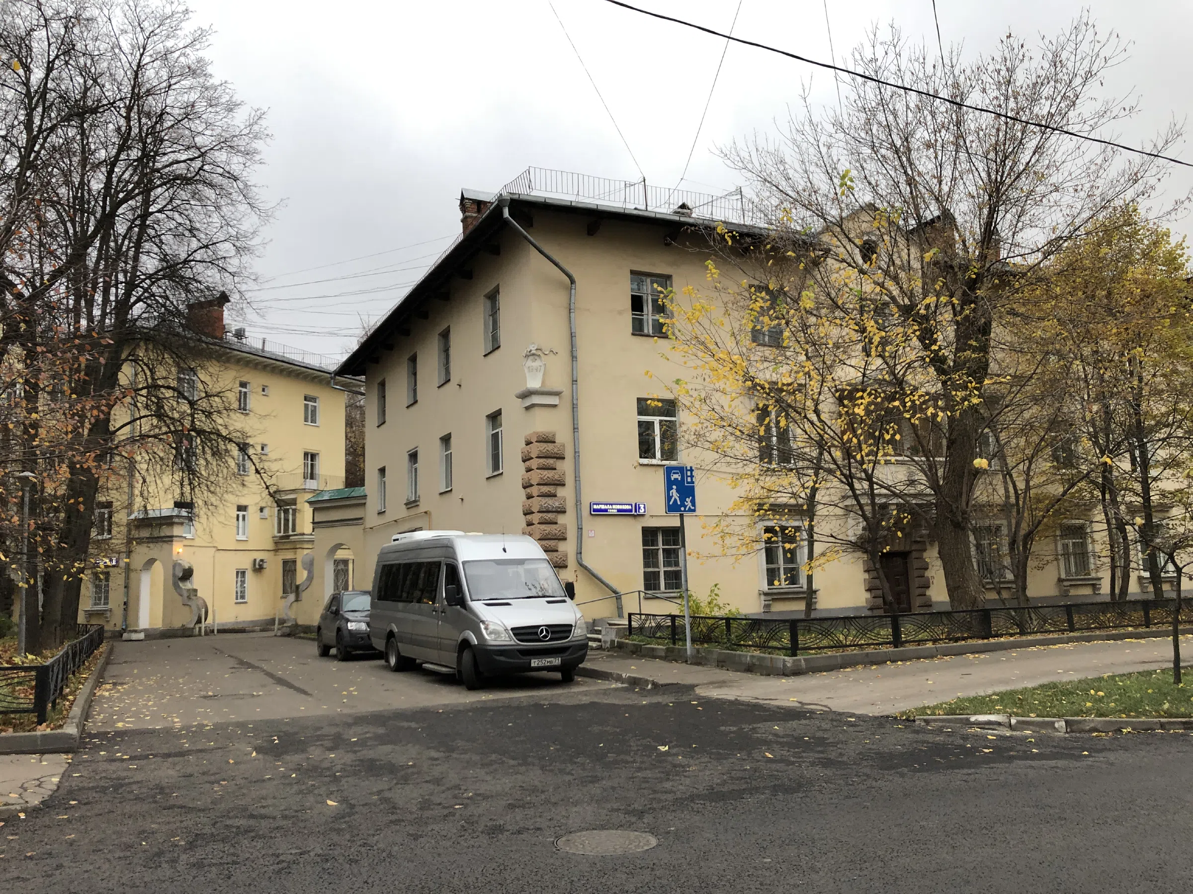 Вечерние дворы, фото 13