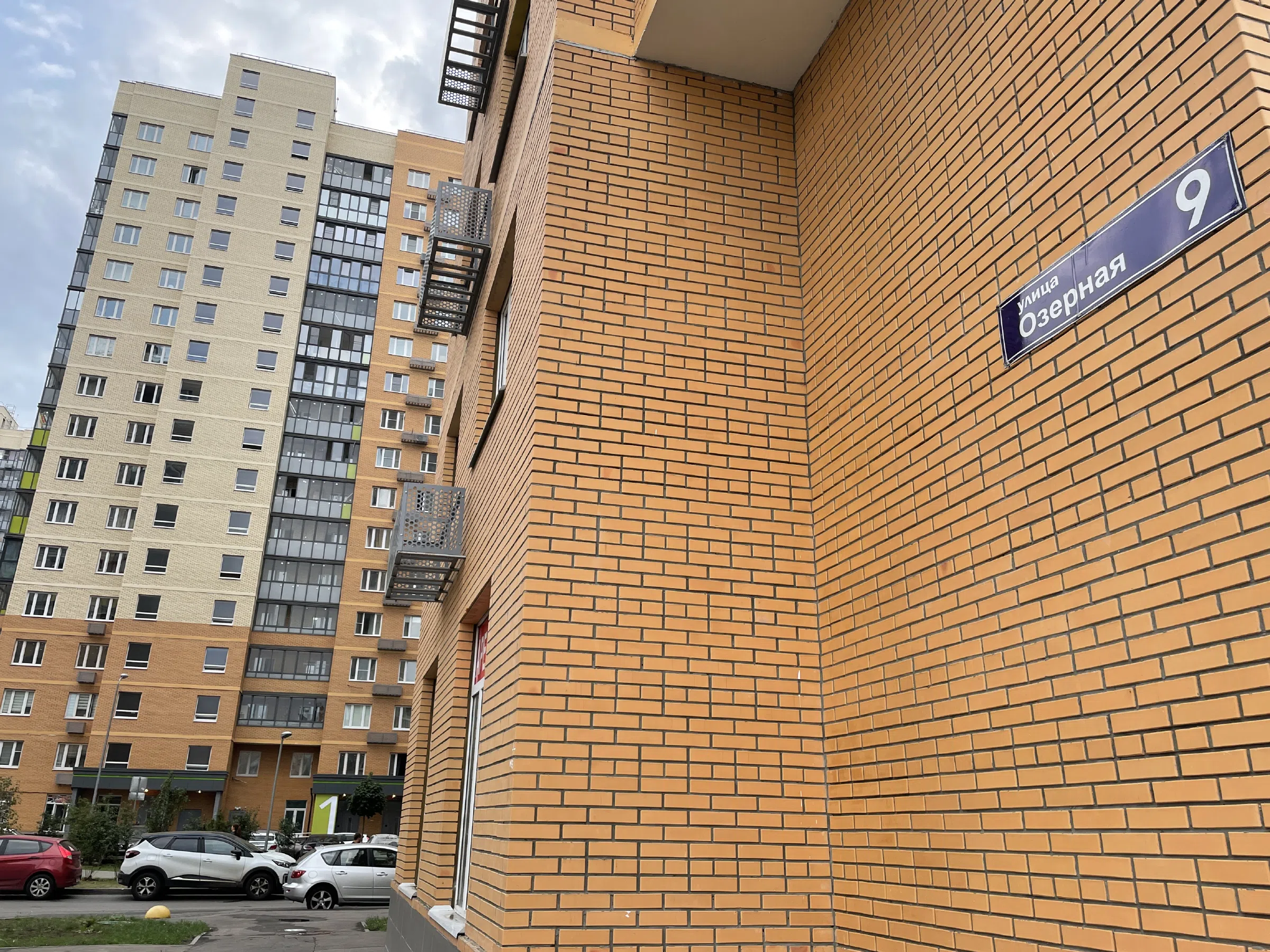 Панельки у озера, фото 2