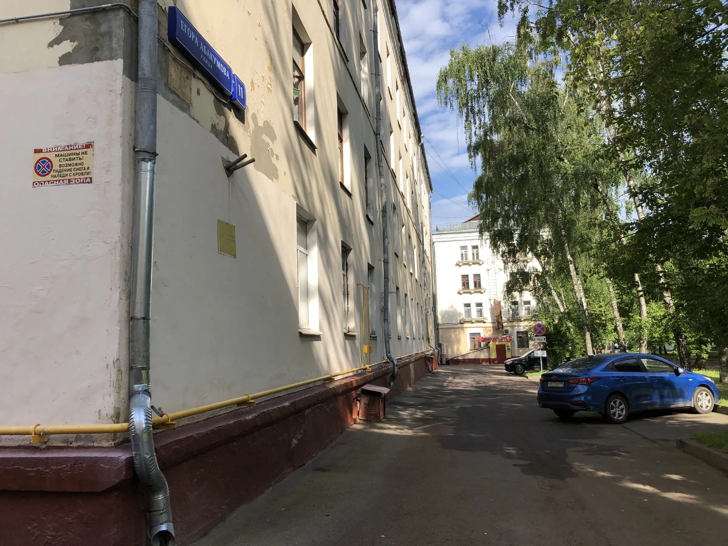 Двор старого фонда, фото 12