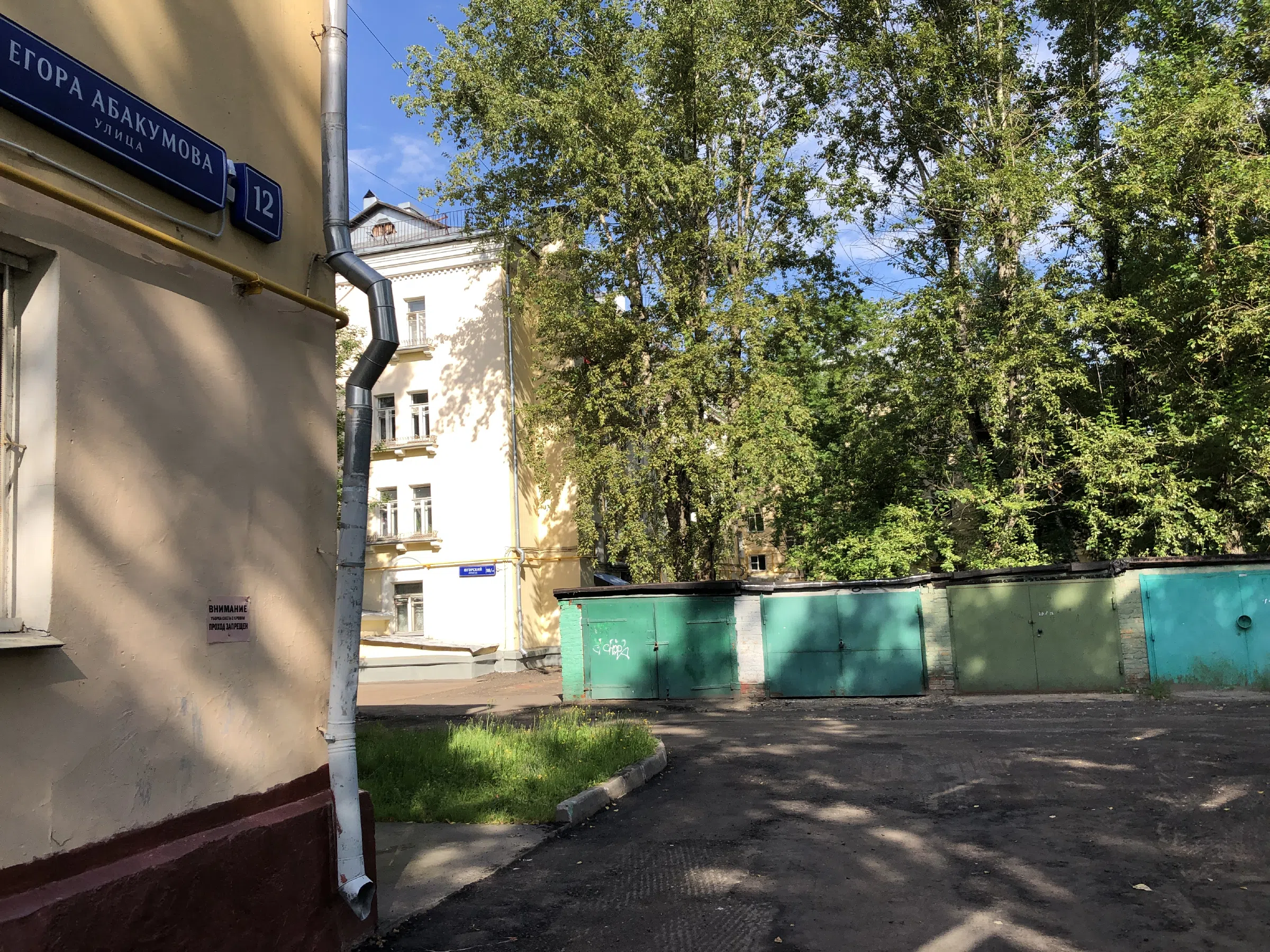 Двор старого фонда, фото 24